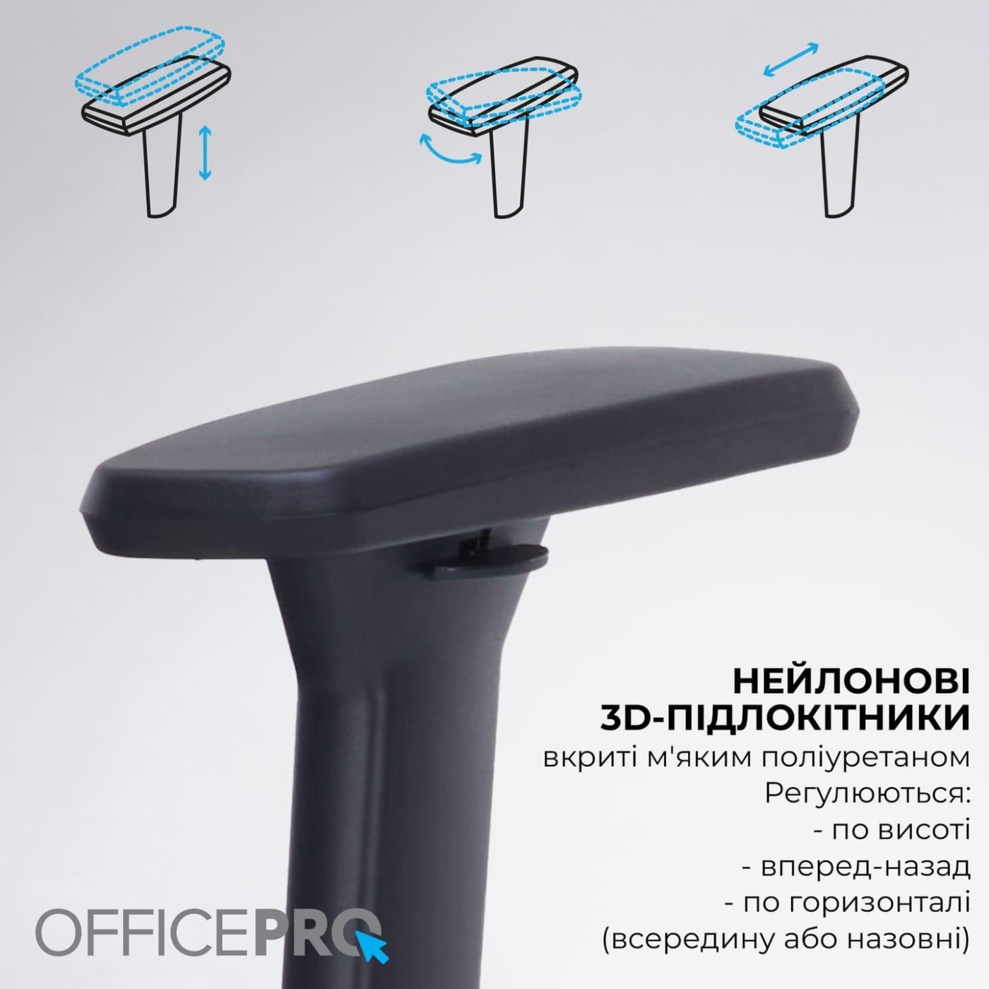 Офісне крісло OfficePro Skyline OC750-B-B-B (OC750-B-B-B)