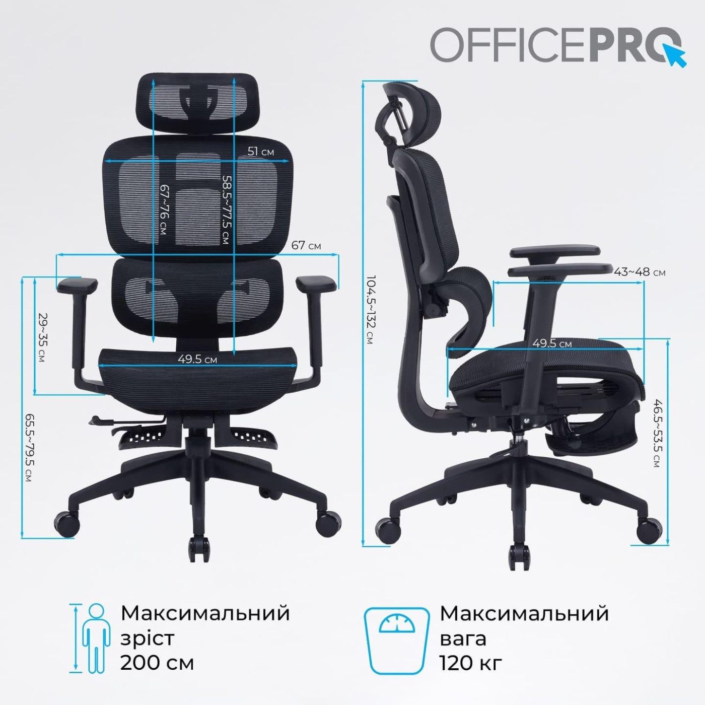 Офісне крісло OfficePro Skyline OC750-B-B-B (OC750-B-B-B)