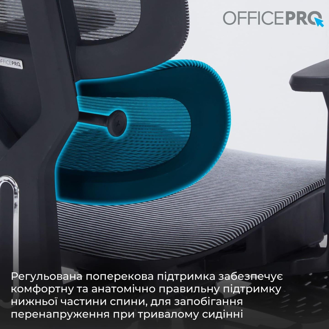 Офисное кресло OfficePro Skyline OC750-B-DG-DG (OC750-B-DG-DG)
