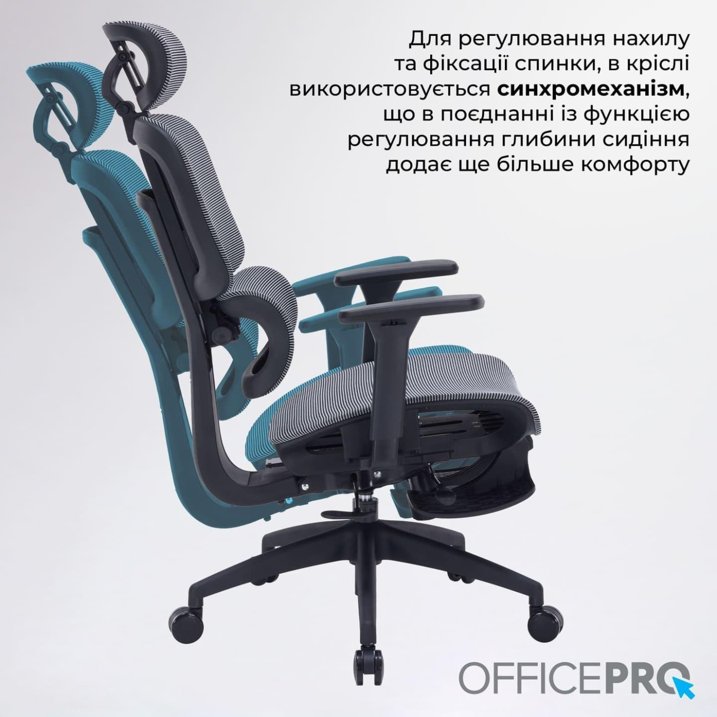 Офисное кресло OfficePro Skyline OC750-B-DG-DG (OC750-B-DG-DG)
