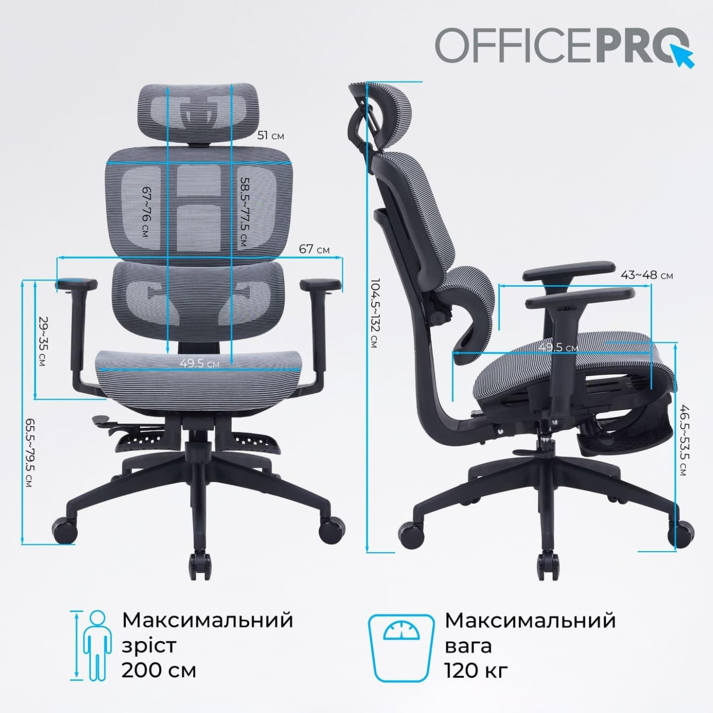 Офисное кресло OfficePro Skyline OC750-B-DG-DG (OC750-B-DG-DG)