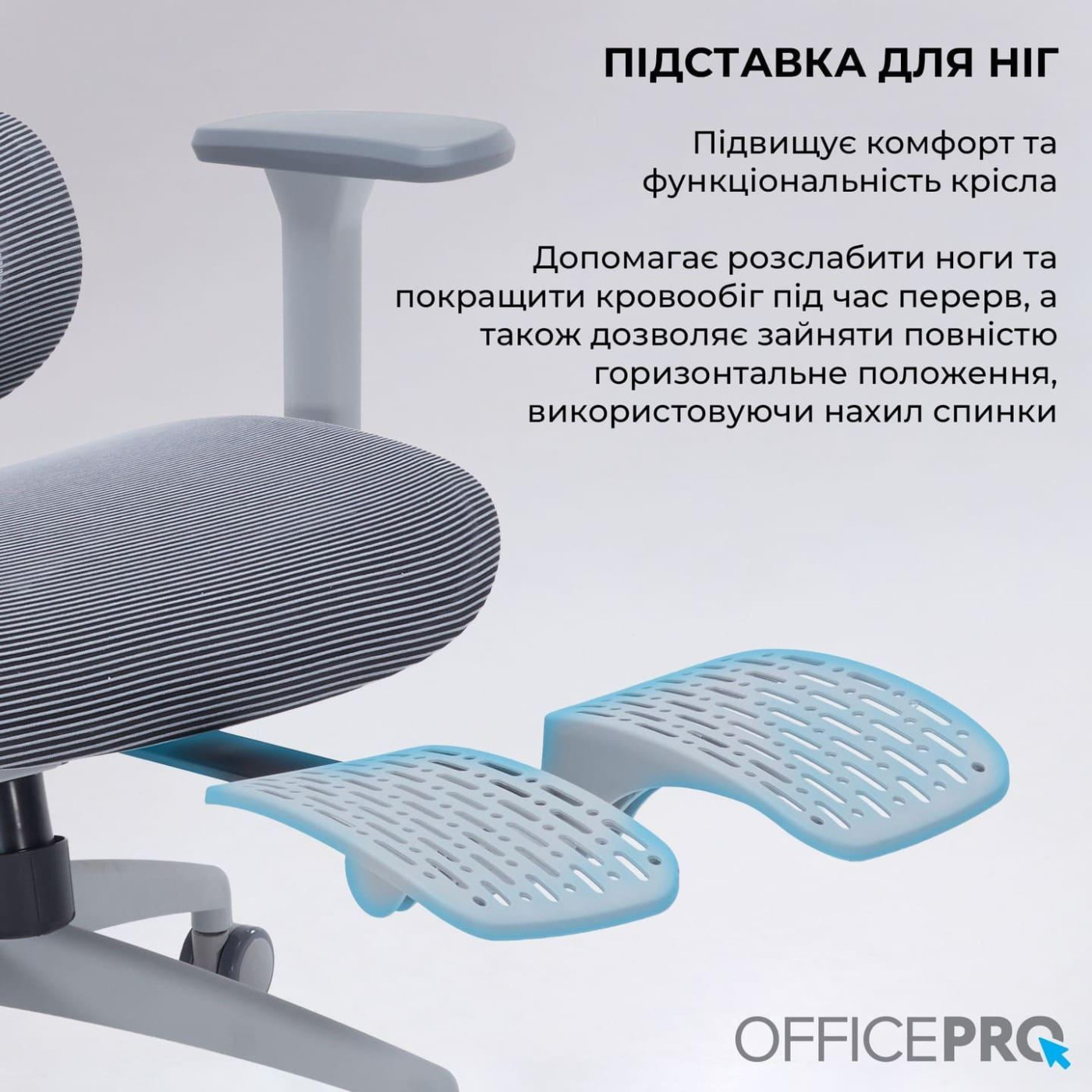 Офісне крісло OfficePro Skyline OC750-G-DG-DG (OC750-G-DG-DG)