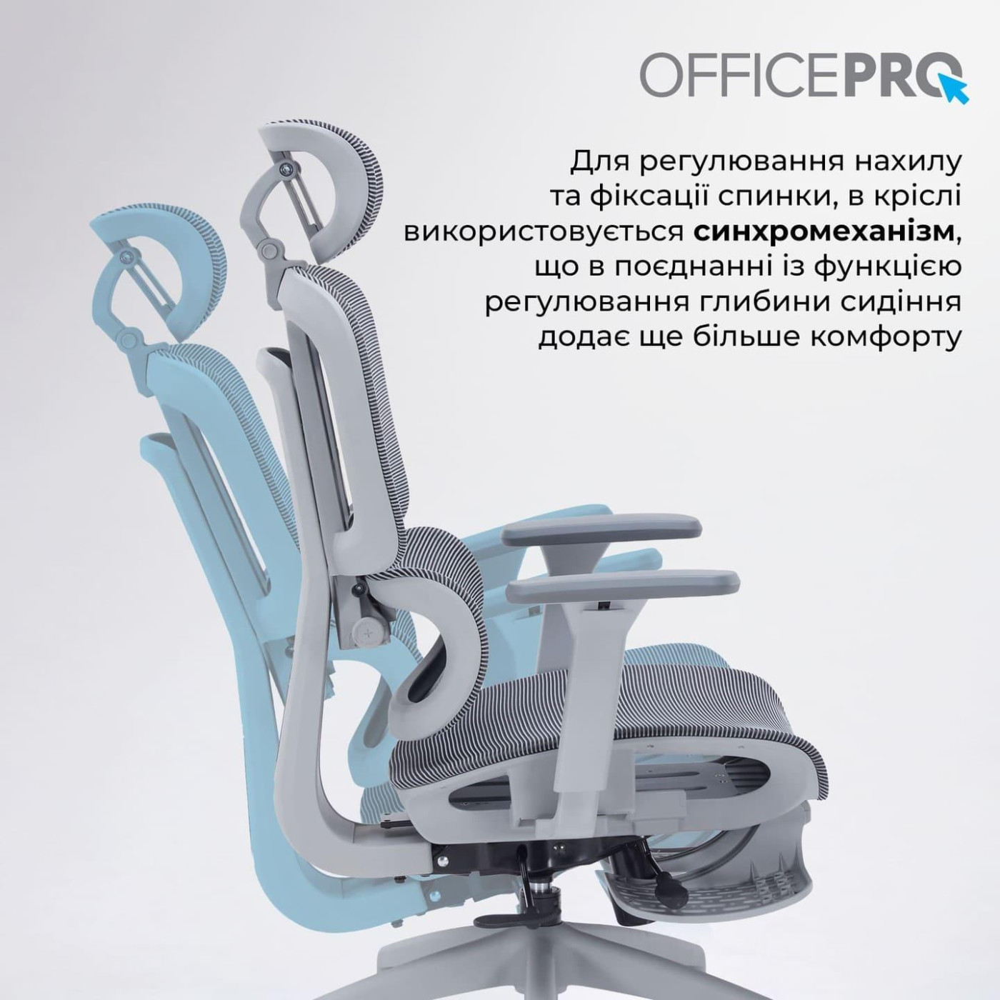 Офісне крісло OfficePro Skyline OC750-G-DG-DG (OC750-G-DG-DG)