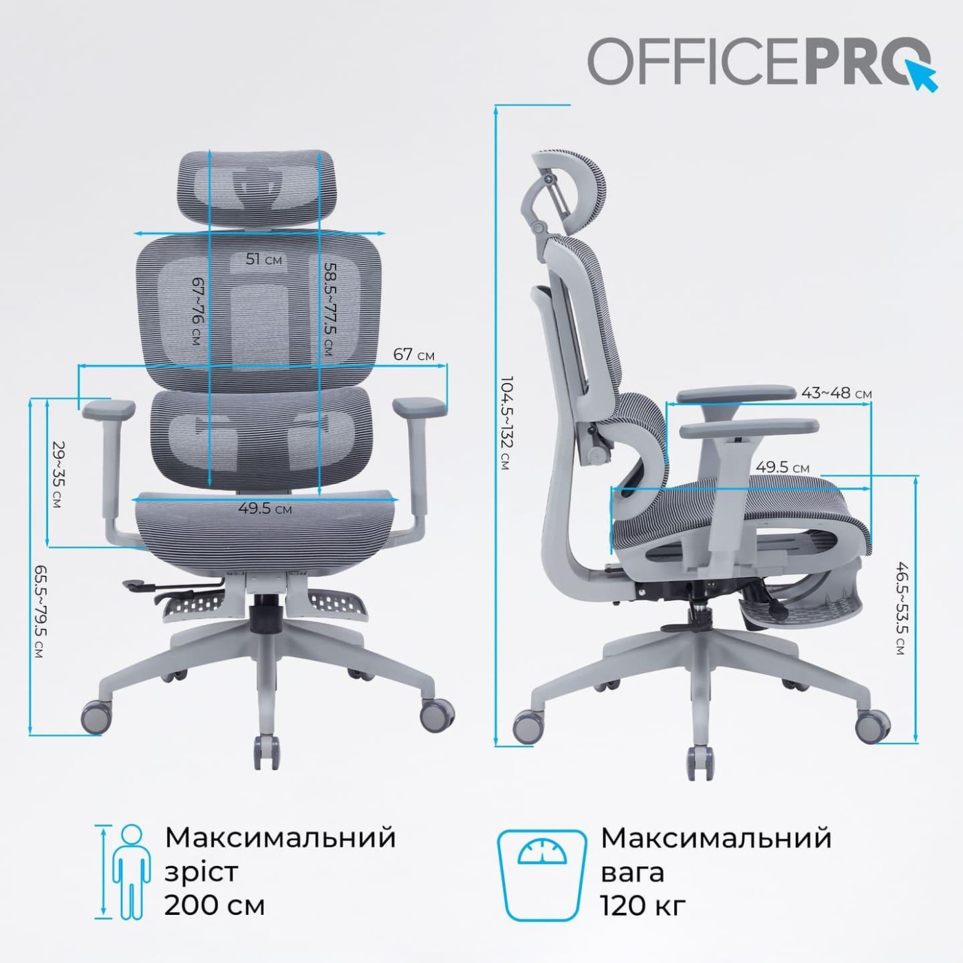 Офісне крісло OfficePro Skyline OC750-G-DG-DG (OC750-G-DG-DG)