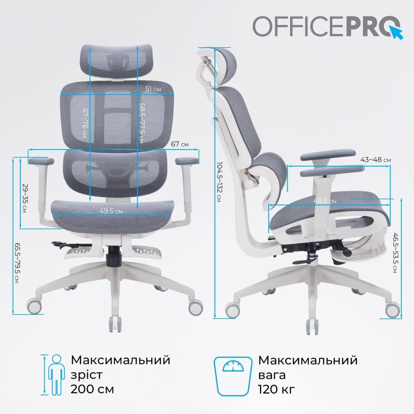 Офисное кресло OfficePro Skyline OC750-W-DG-DG (OC750-W-DG-DG)