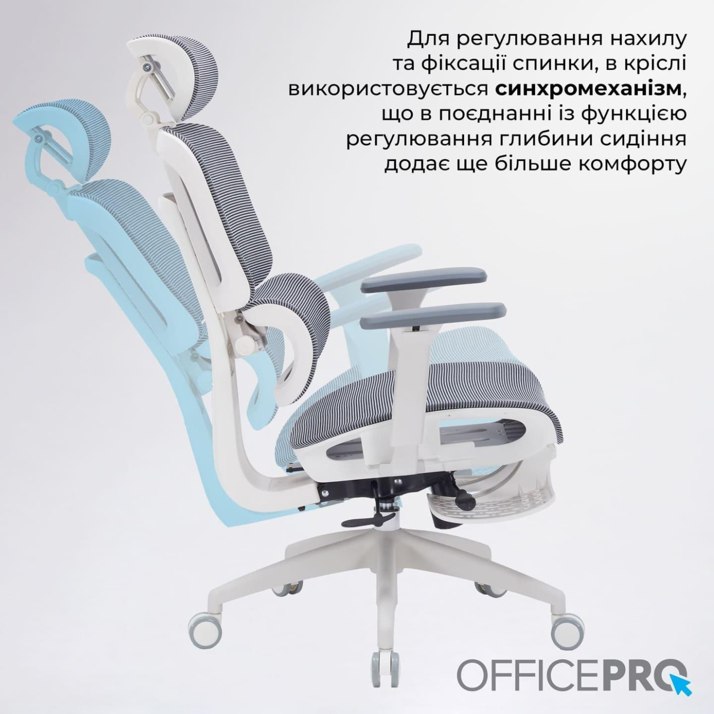 Офисное кресло OfficePro Skyline OC750-W-DG-DG (OC750-W-DG-DG)