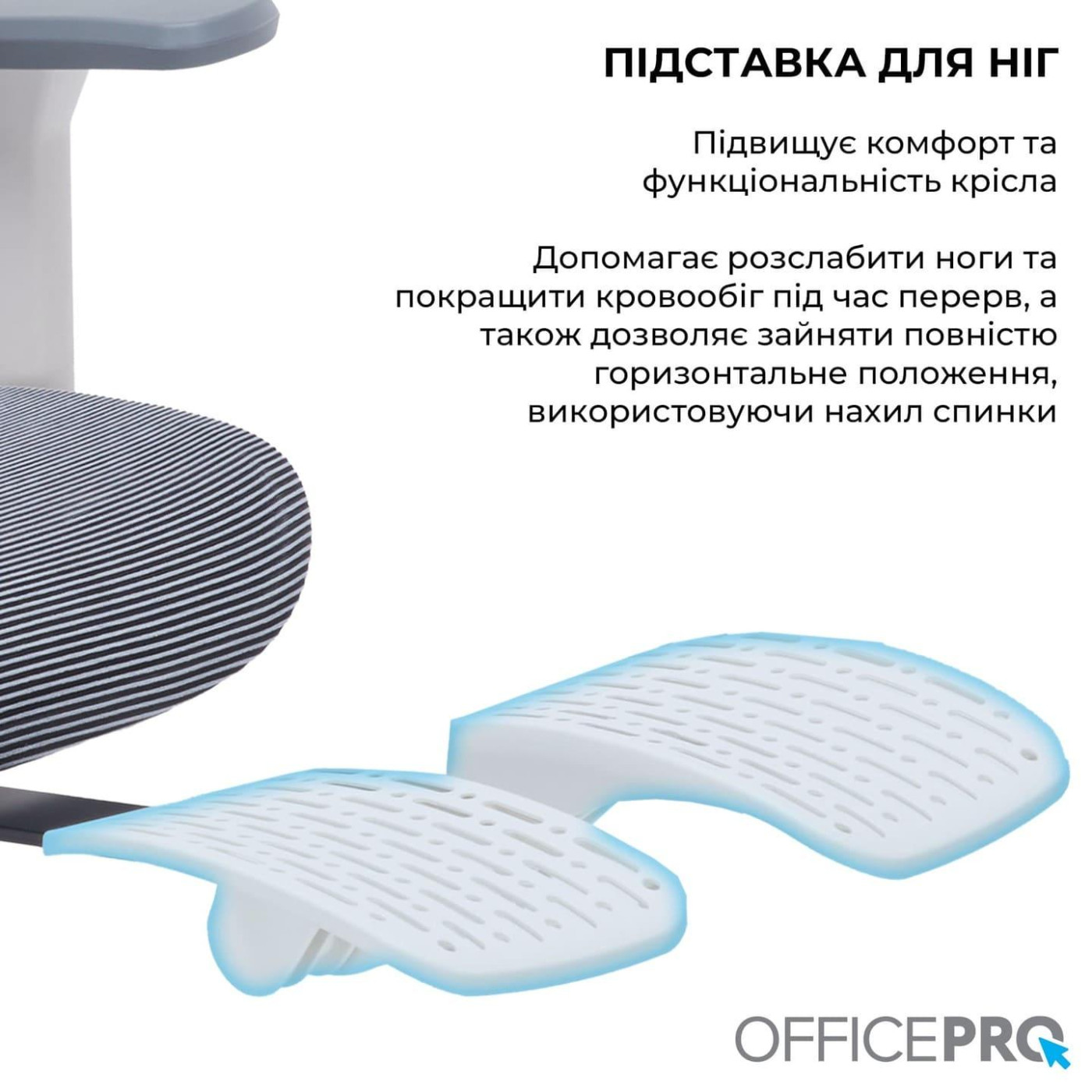 Офисное кресло OfficePro Skyline OC750-W-DG-DG (OC750-W-DG-DG)