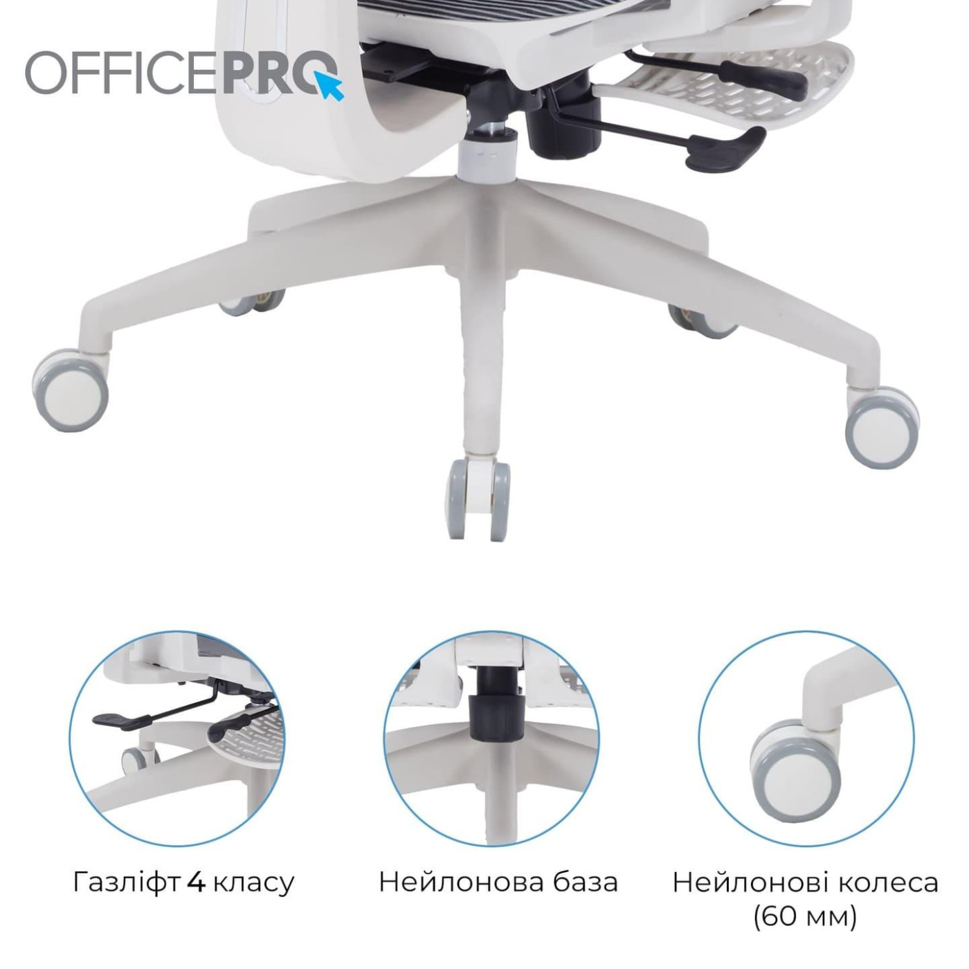 Офисное кресло OfficePro Skyline OC750-W-DG-DG (OC750-W-DG-DG)