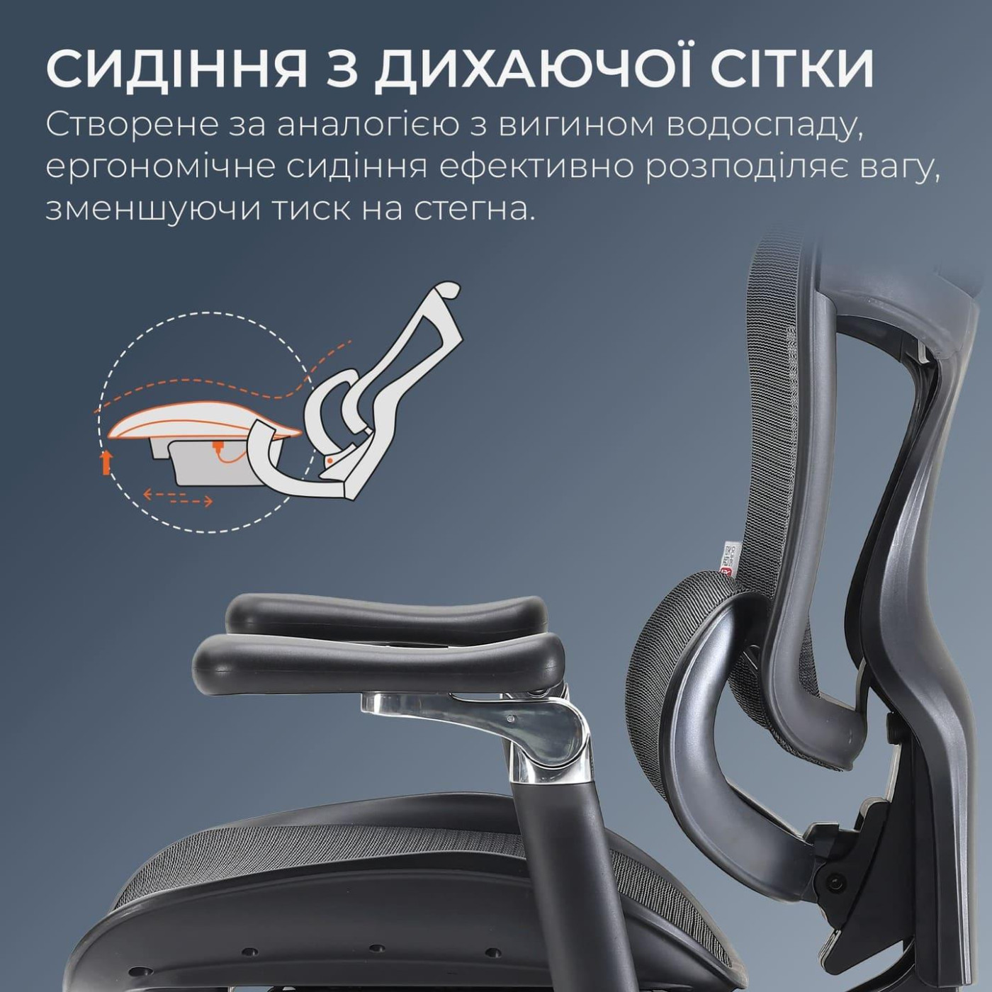 Офисное кресло Sihoo DORO C300 Pro Mesh Black with footrest (DORO-C300-PRO-M101-JT)