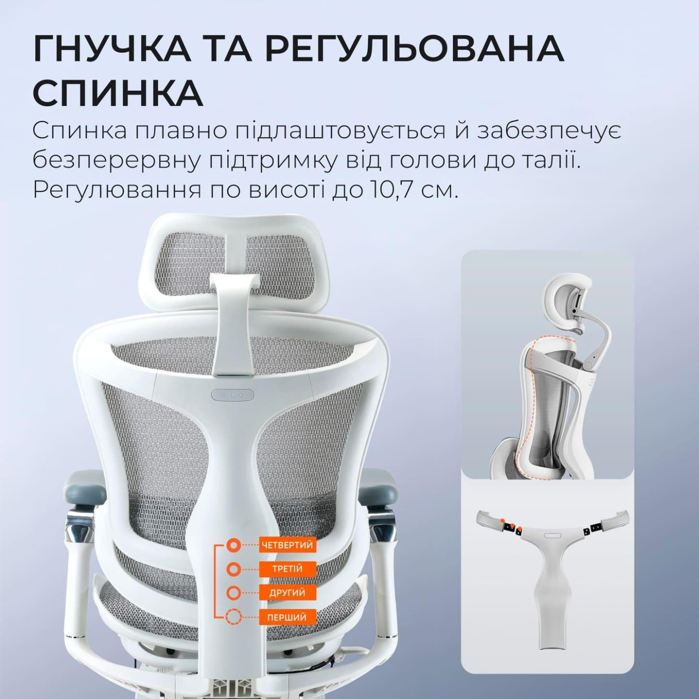 Офисное кресло Sihoo DORO C300 Pro Mesh White with footrest (DORO-C300-PRO-M102-JT)