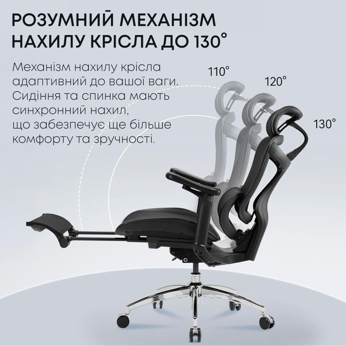Офисное кресло Sihoo DORO C300L Mesh Black with footrest (DORO-C300L-A3-101-JT)
