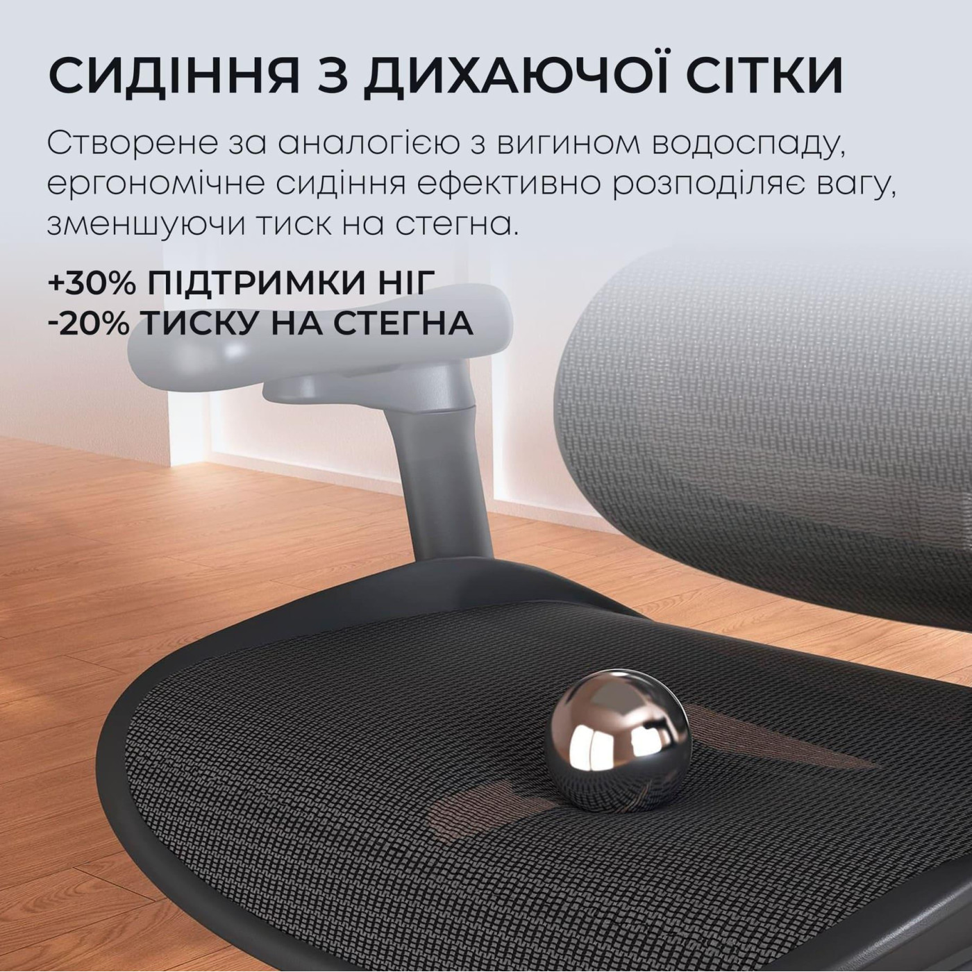 Офисное кресло Sihoo DORO C300L Mesh Black with footrest (DORO-C300L-A3-101-JT)