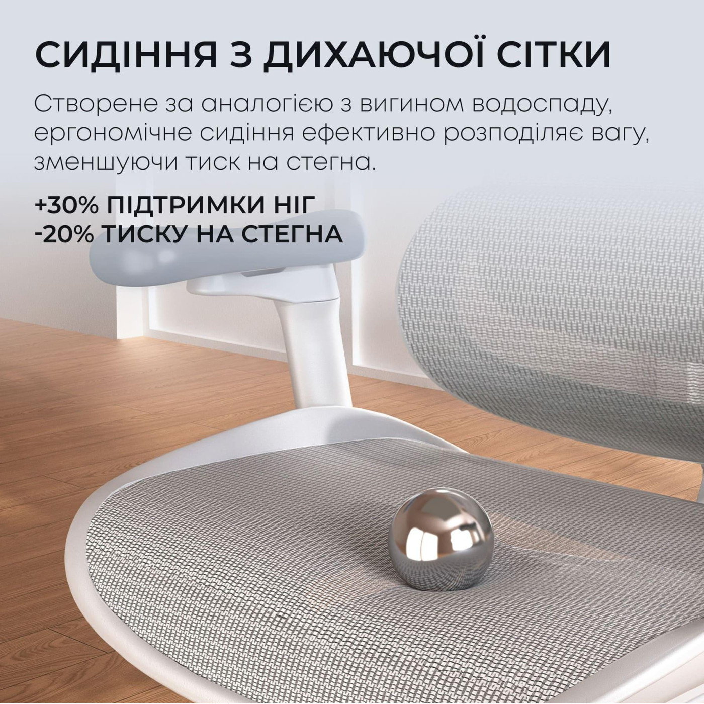 Офисное кресло Sihoo DORO C300L Mesh White with footrest (DORO-C300L-A3-102-JT)