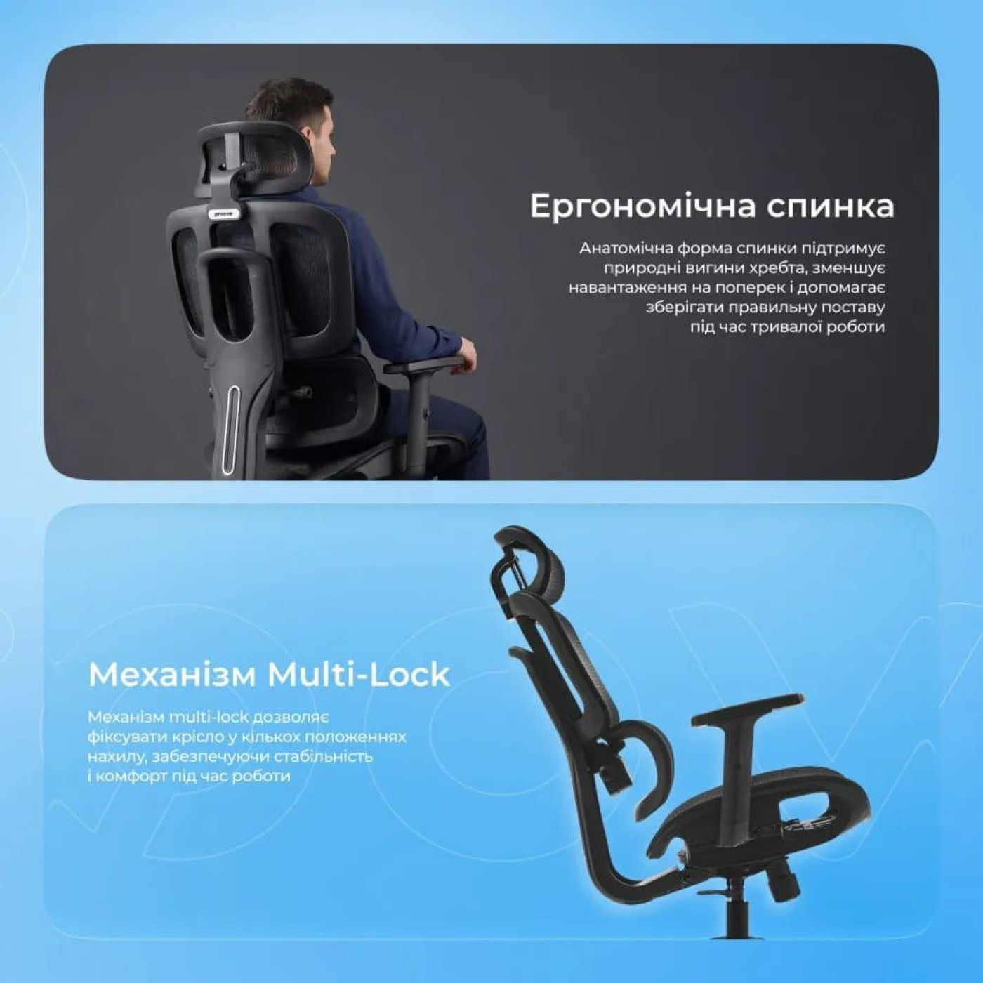 Офісне крісло Proove White-Collar Black (ECWC0001001)
