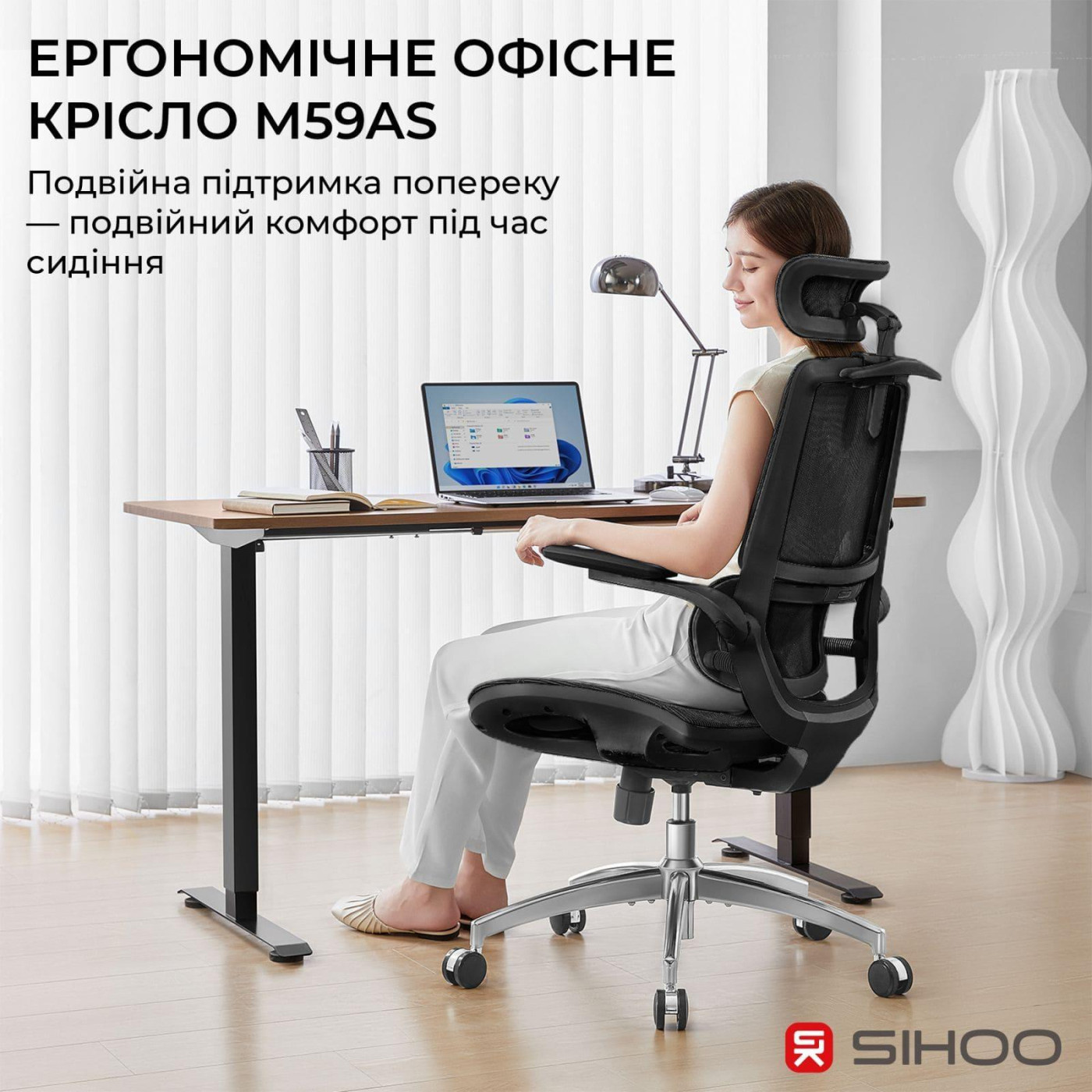 Офисное кресло Sihoo M59AS Mesh Black (M59AS-M302)