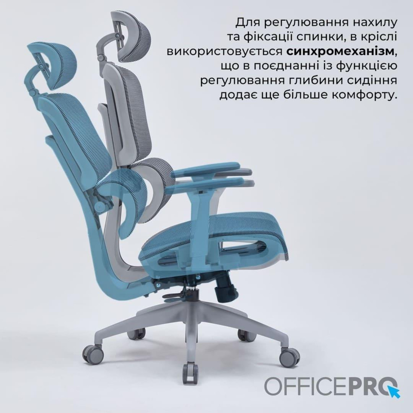 Офисное кресло OfficePro OC680G Gray (OC680G)