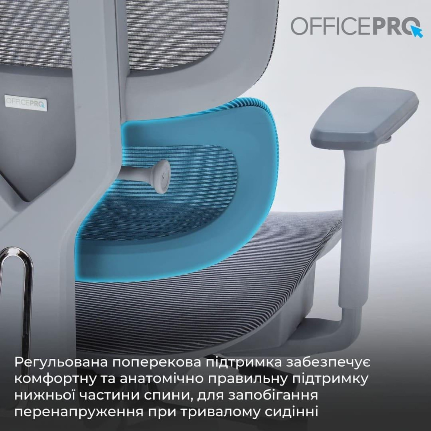 Офисное кресло OfficePro OC680G Gray (OC680G)