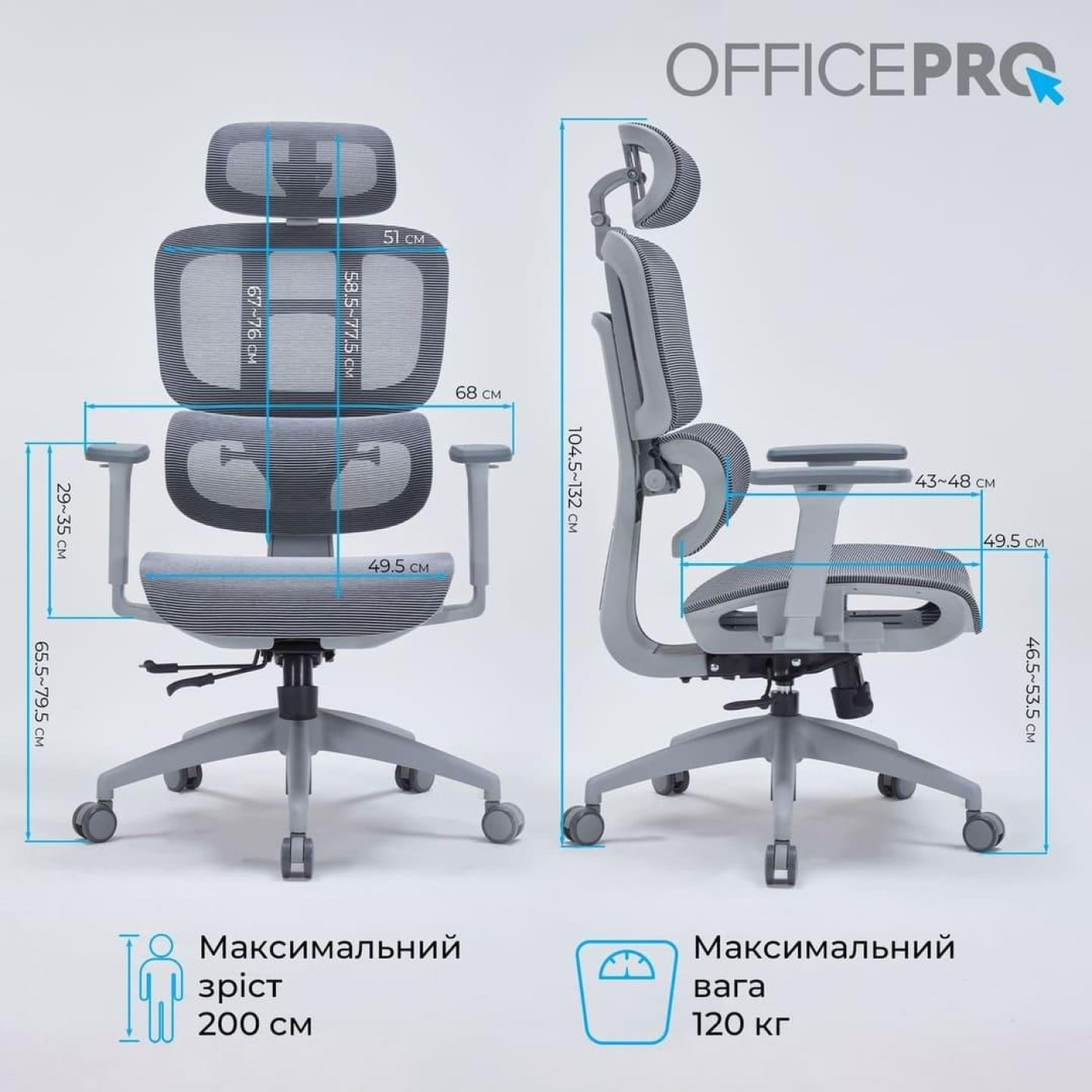 Офисное кресло OfficePro OC680G Gray (OC680G)
