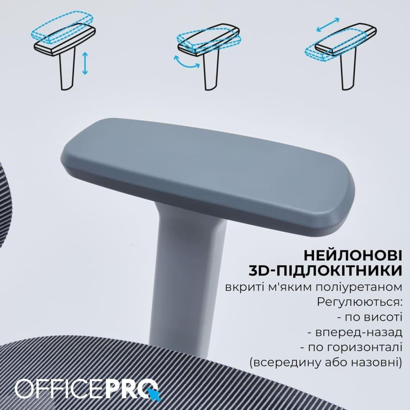 Офисное кресло OfficePro OC680G Gray (OC680G)