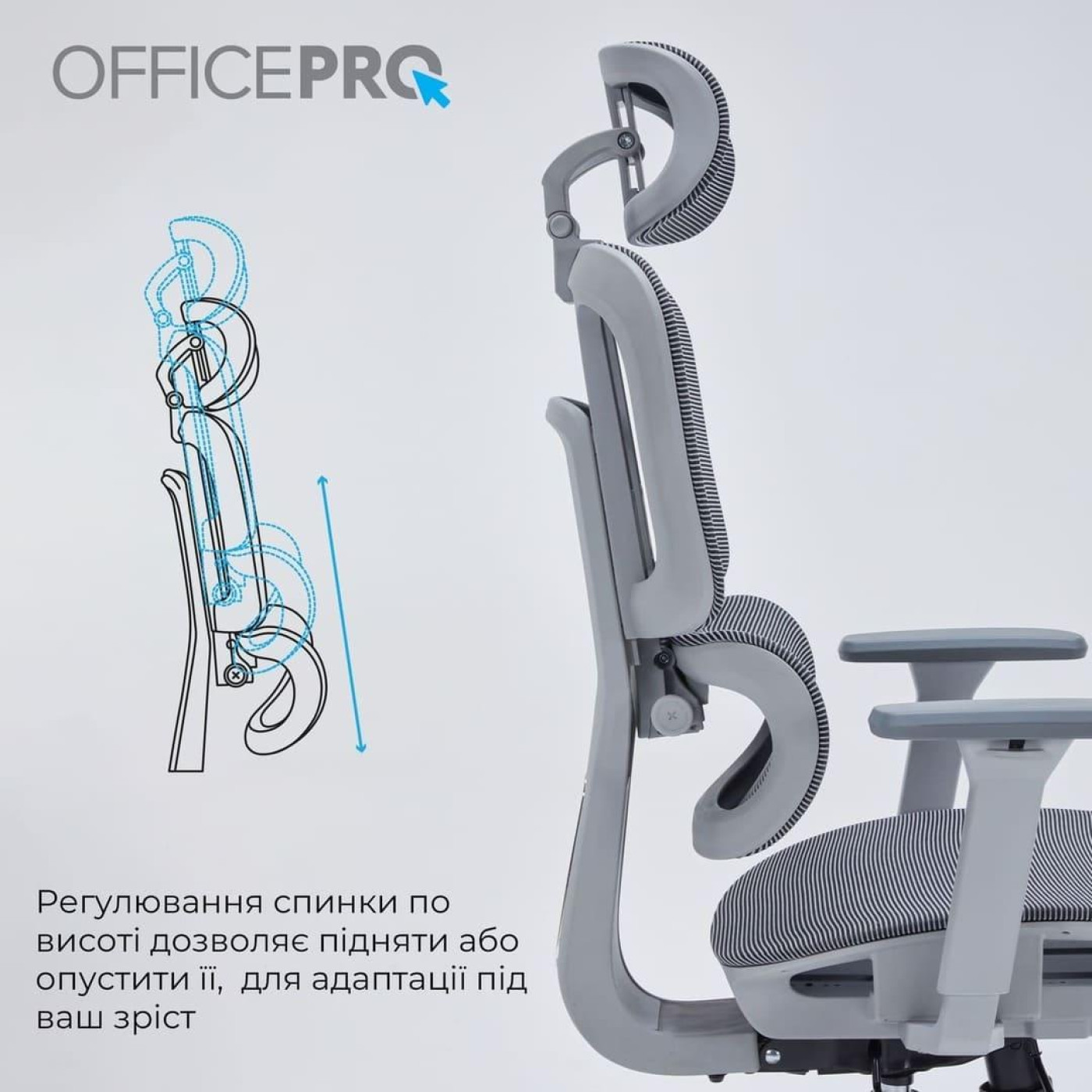 Офисное кресло OfficePro OC680G Gray (OC680G)