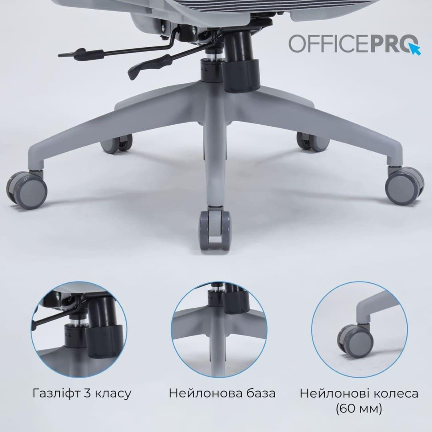 Офисное кресло OfficePro OC680G Gray (OC680G)