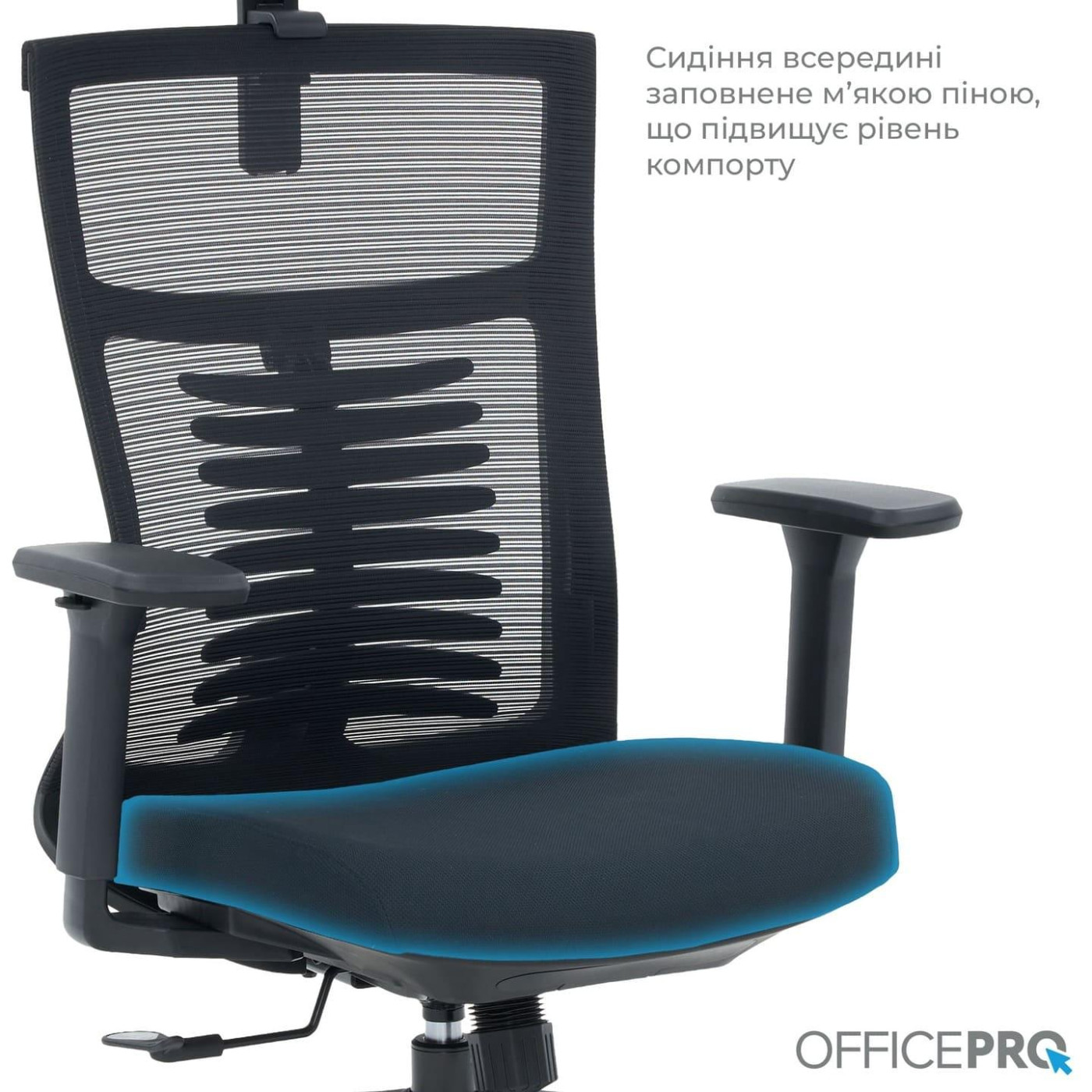 Офисное кресло OfficePro Balance OC550-B-B-B (OC550-B-B-B)
