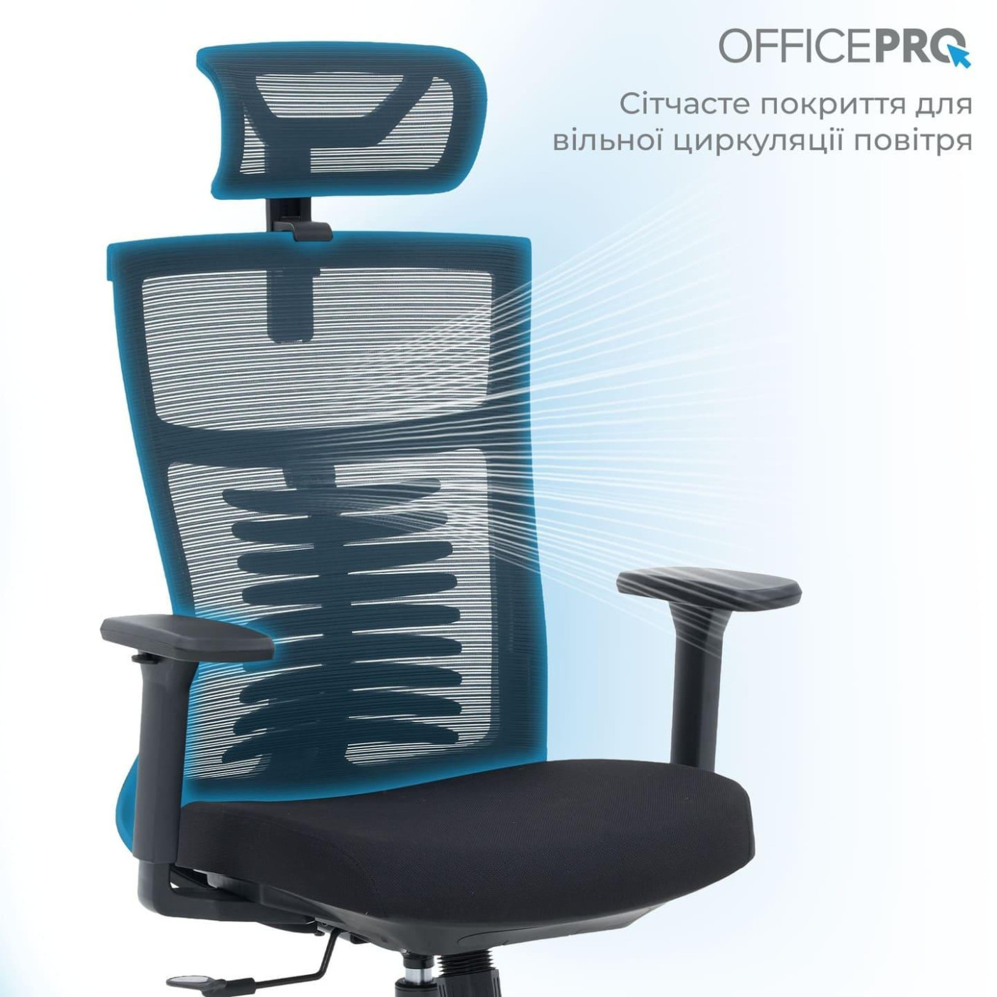 Офисное кресло OfficePro Balance OC550-B-B-B (OC550-B-B-B)