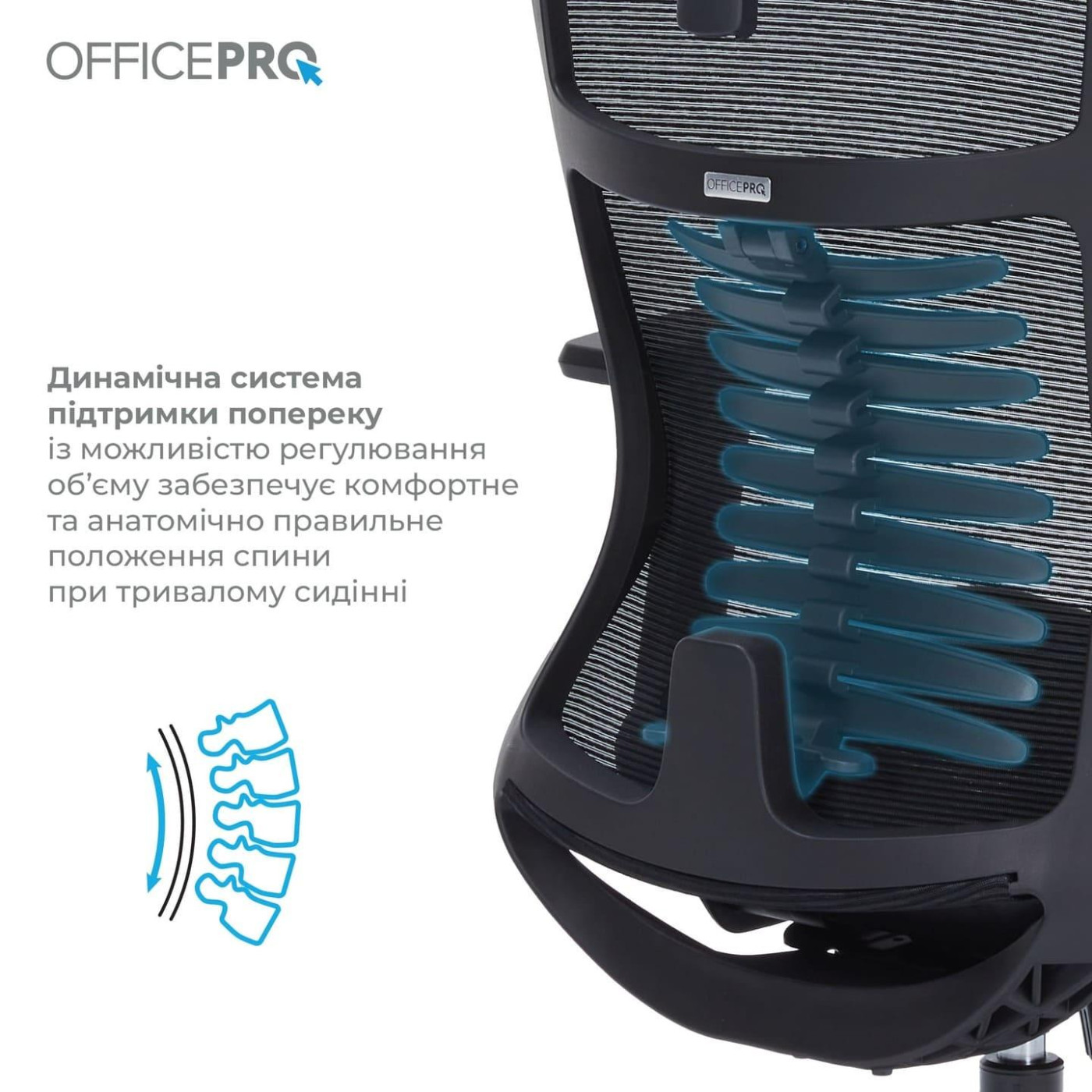 Офисное кресло OfficePro Balance OC550-B-B-B (OC550-B-B-B)