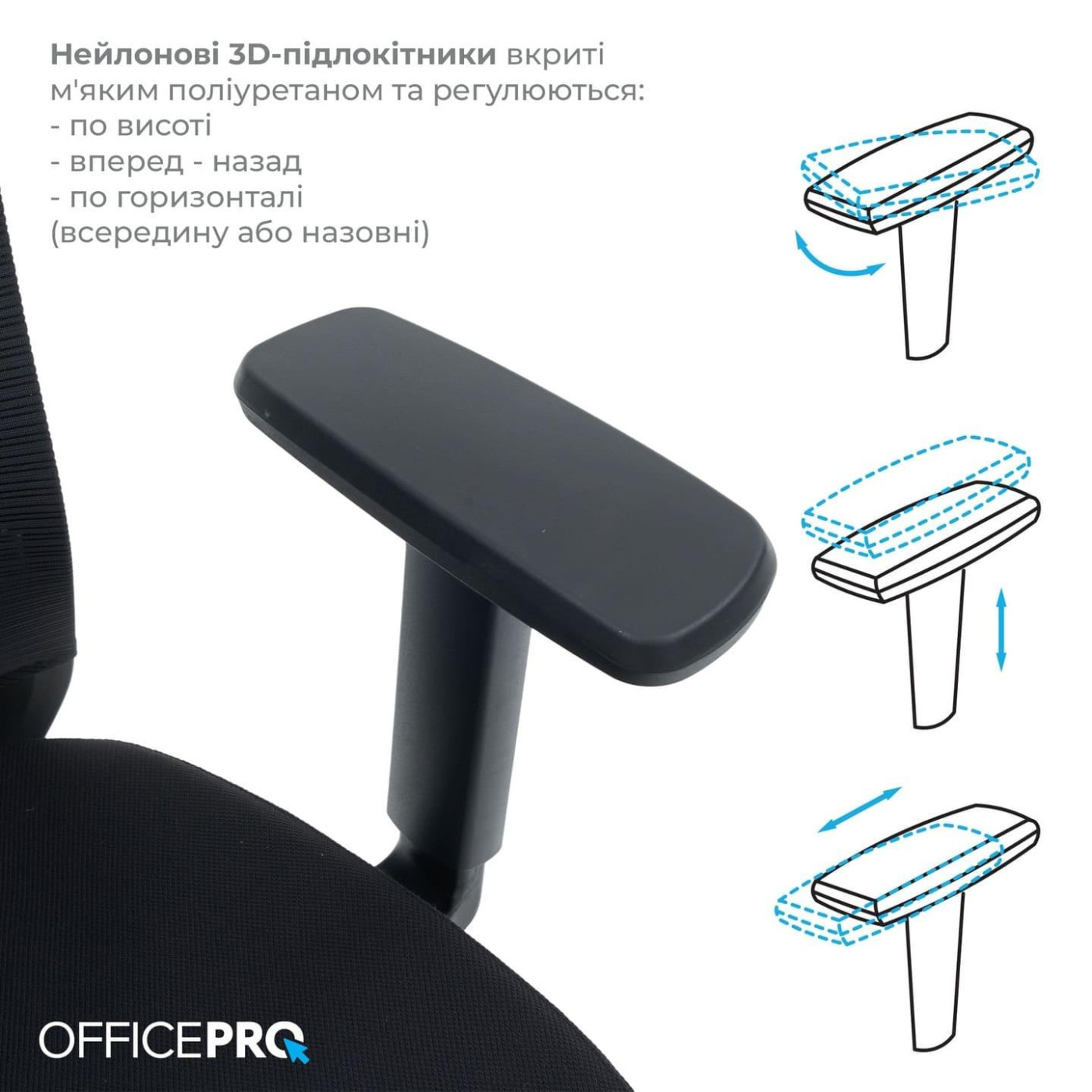 Офисное кресло OfficePro Balance OC550-B-B-B (OC550-B-B-B)