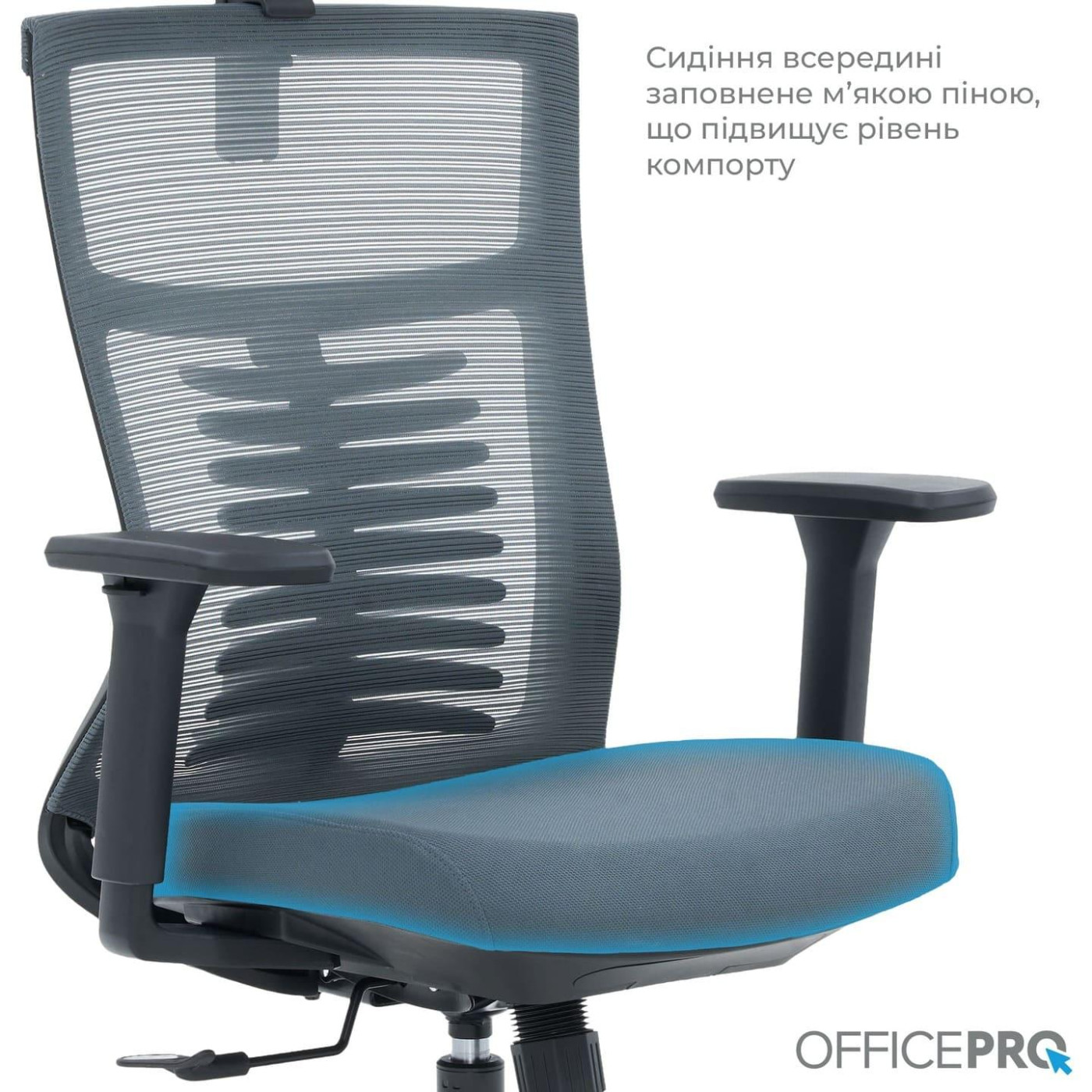 Офисное кресло OfficePro Balance OC550-B-DG-DG (OC550-B-DG-DG)