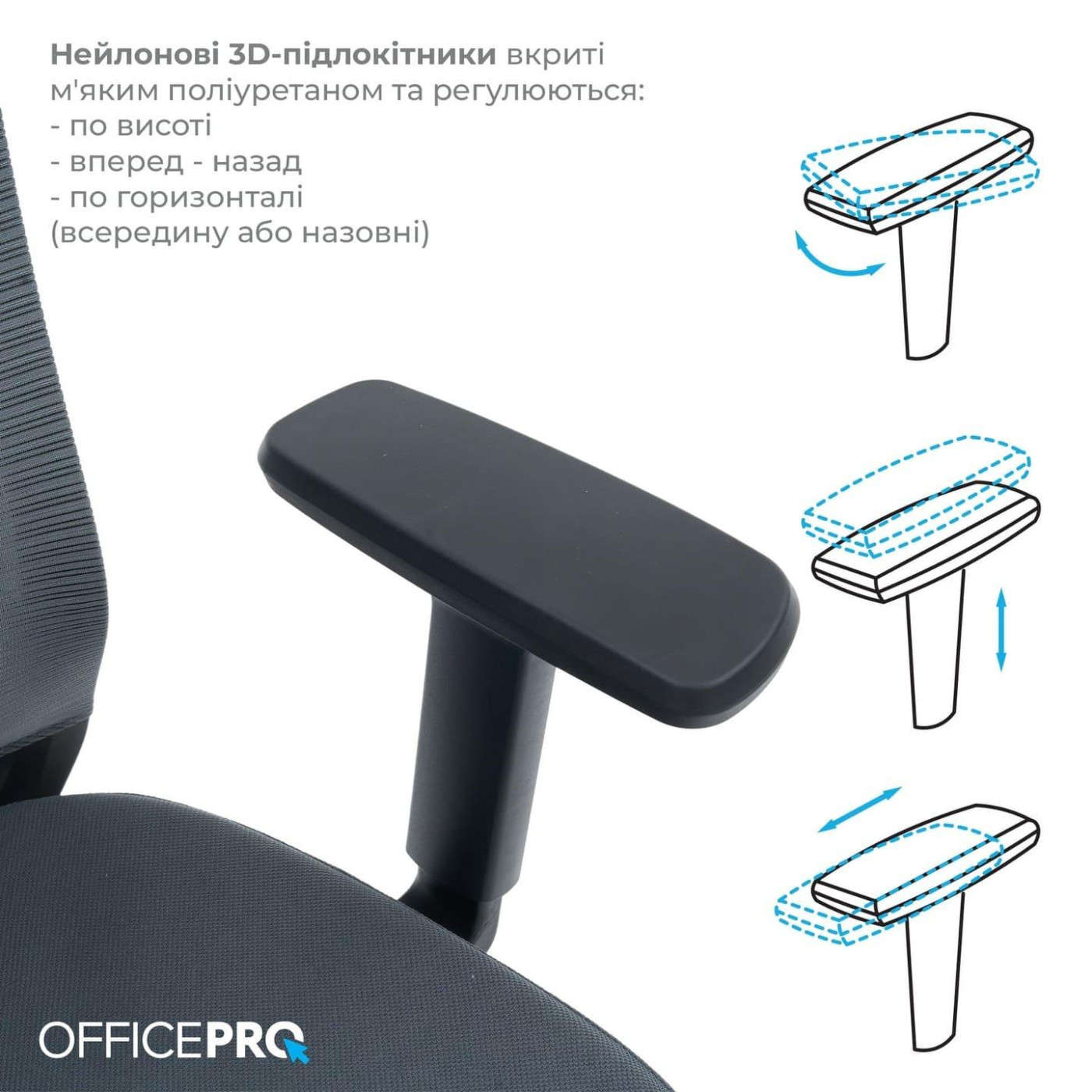 Офисное кресло OfficePro Balance OC550-B-DG-DG (OC550-B-DG-DG)