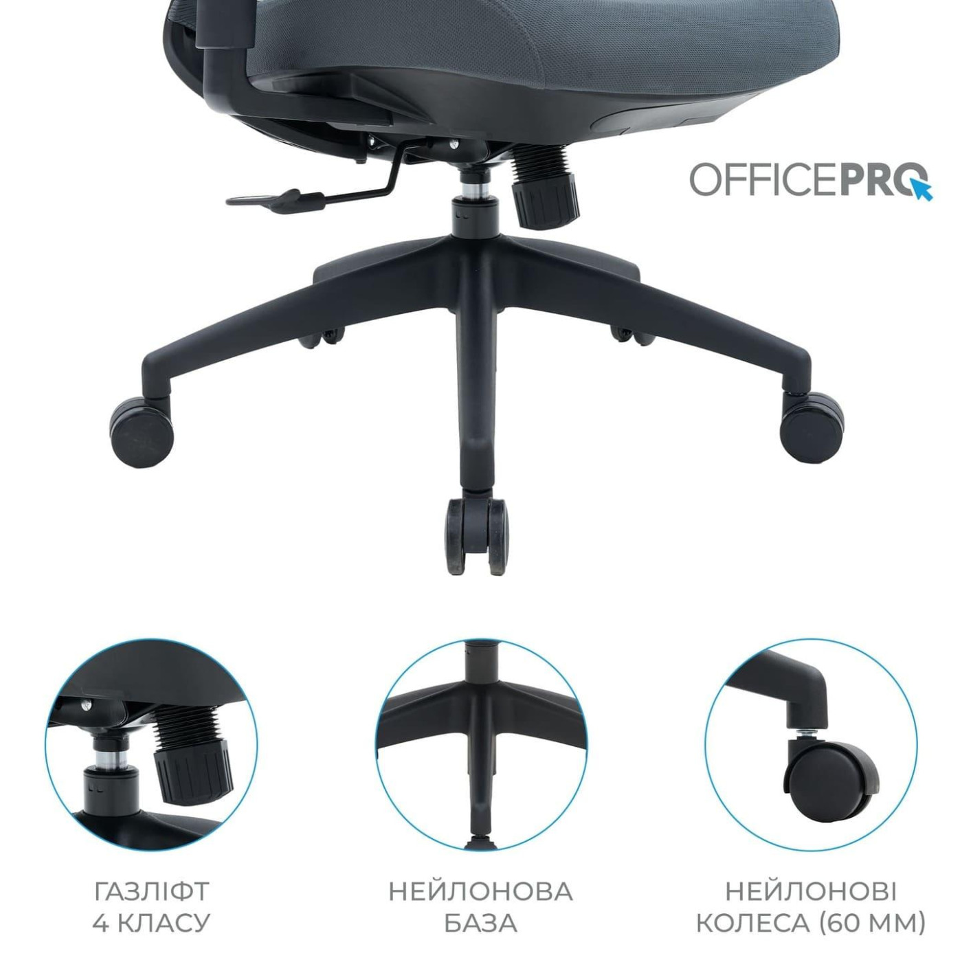 Офисное кресло OfficePro Balance OC550-B-DG-DG (OC550-B-DG-DG)