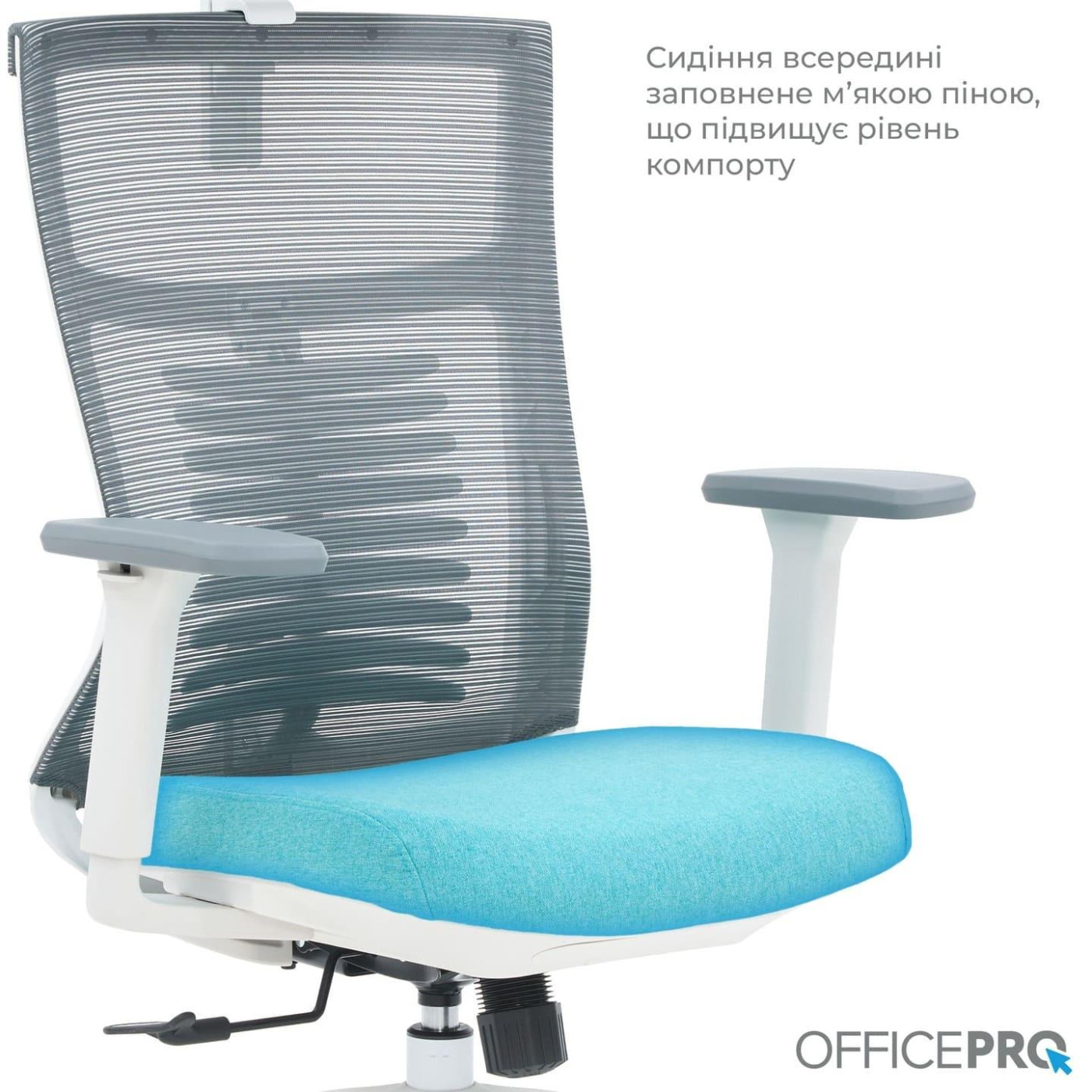 Офисное кресло OfficePro Balance OC550-W-DG-BL (OC550-W-DG-BL)