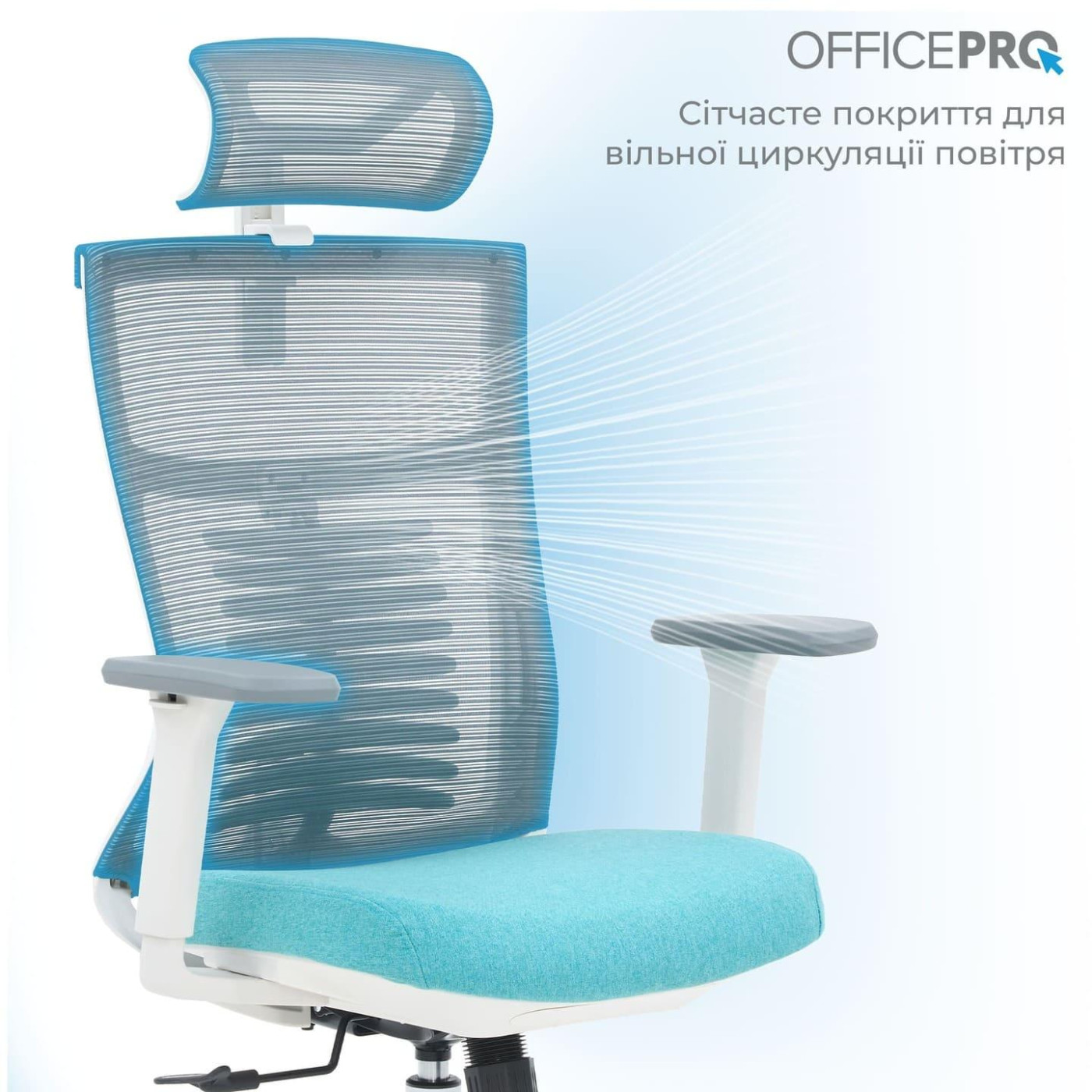 Офисное кресло OfficePro Balance OC550-W-DG-BL (OC550-W-DG-BL)