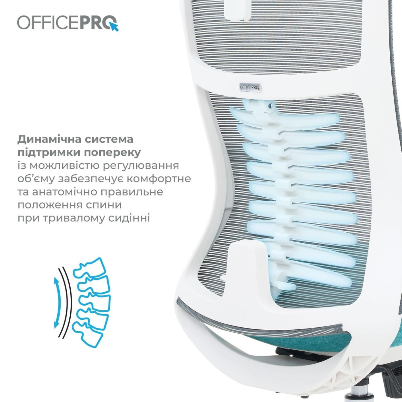 Офисное кресло OfficePro Balance OC550-W-DG-BL (OC550-W-DG-BL)