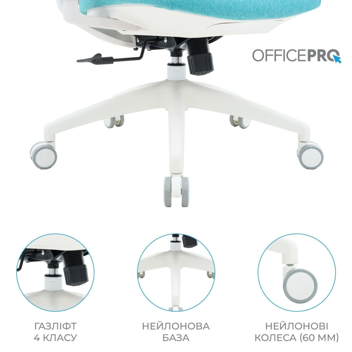 Офисное кресло OfficePro Balance OC550-W-DG-BL (OC550-W-DG-BL)