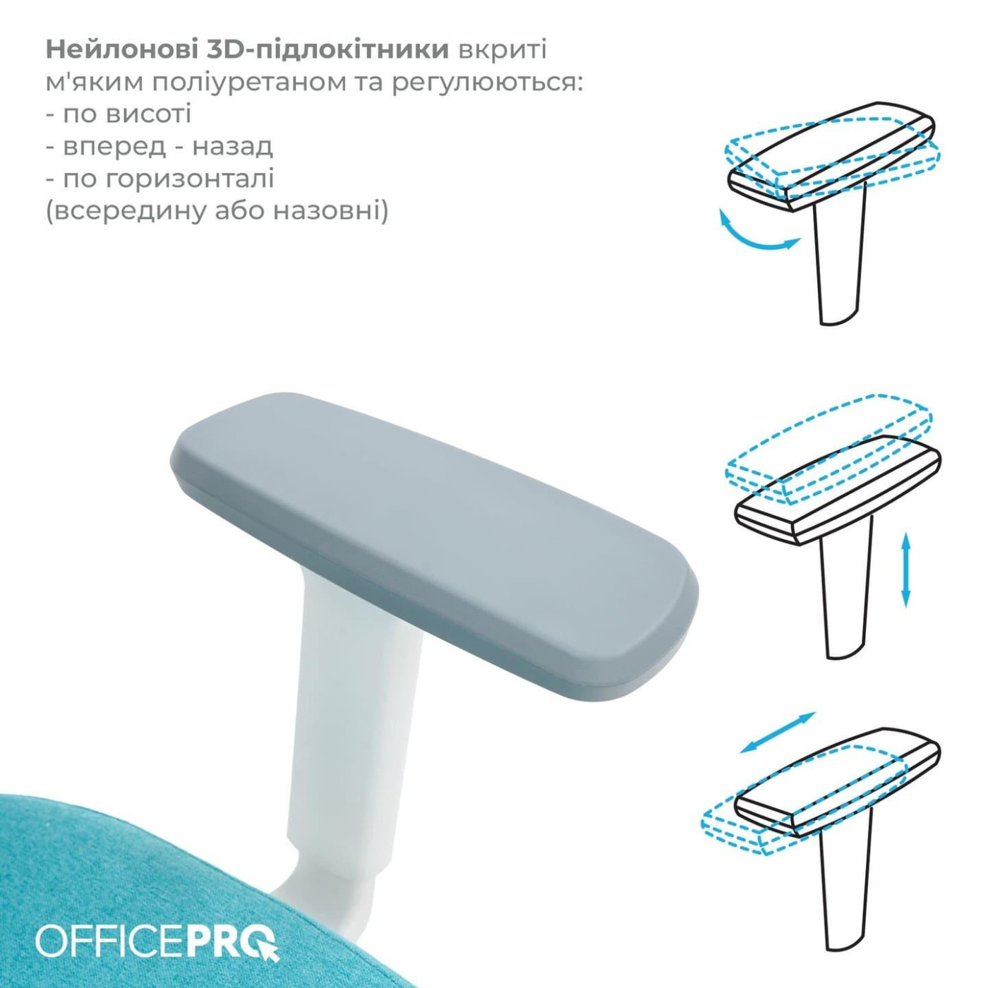 Офисное кресло OfficePro Balance OC550-W-DG-BL (OC550-W-DG-BL)