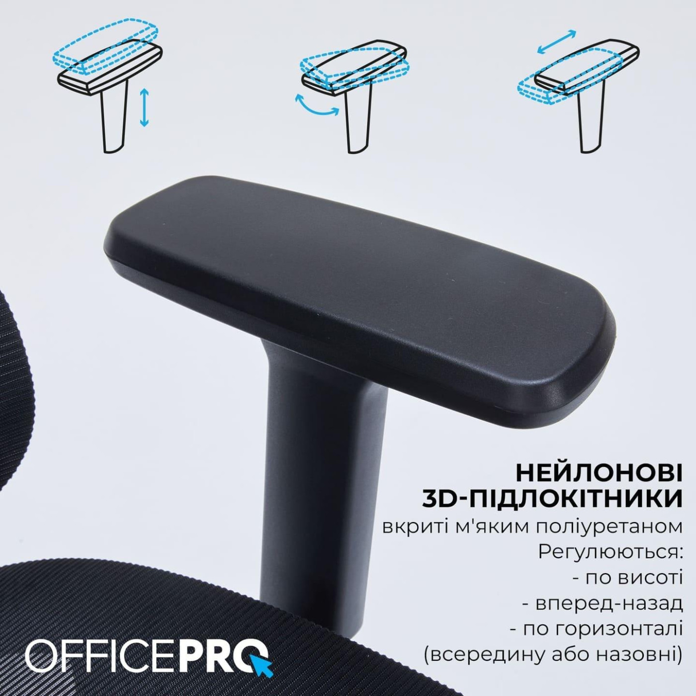 Офісне крісло OfficePro OC680B Black (OC680B)