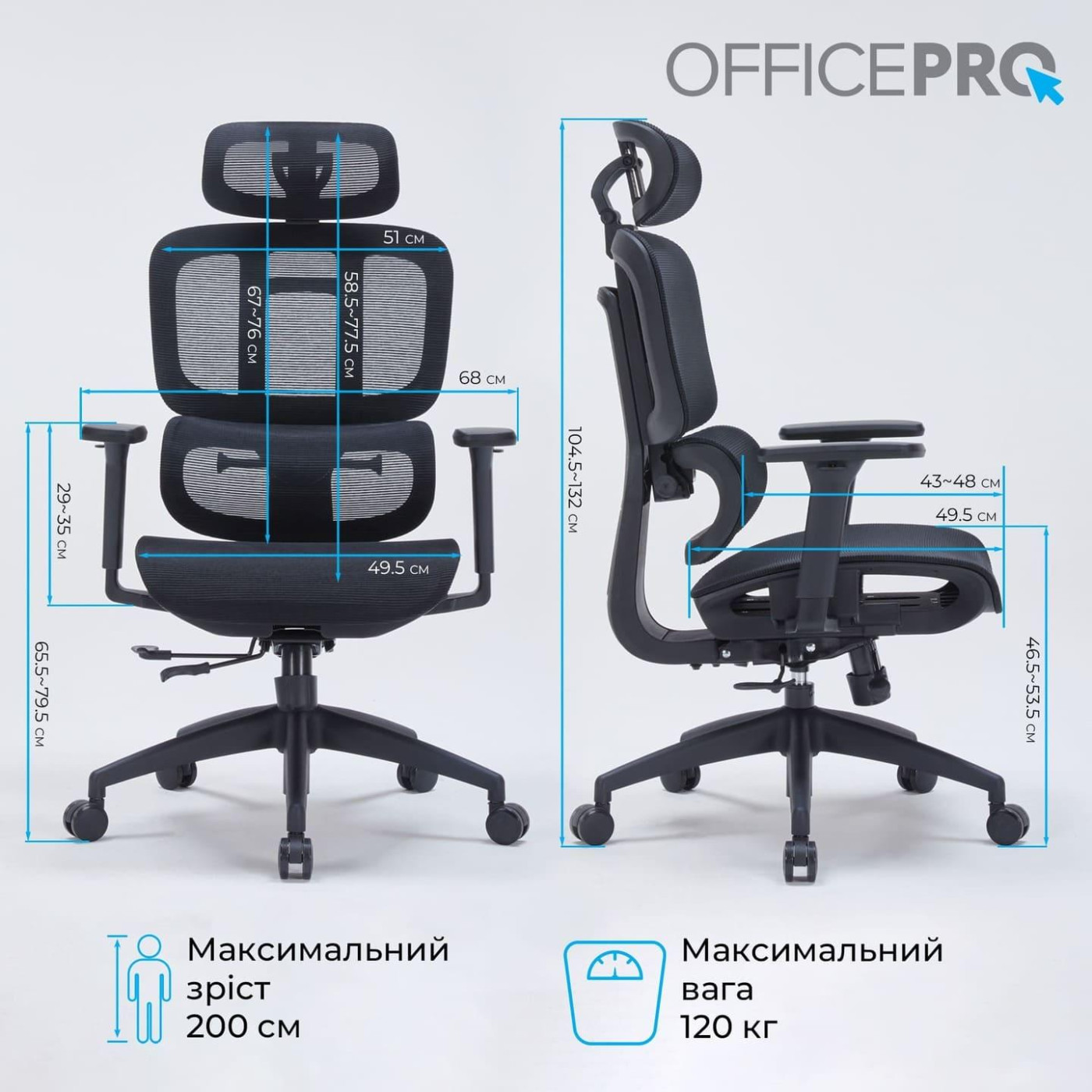 Офісне крісло OfficePro OC680B Black (OC680B)