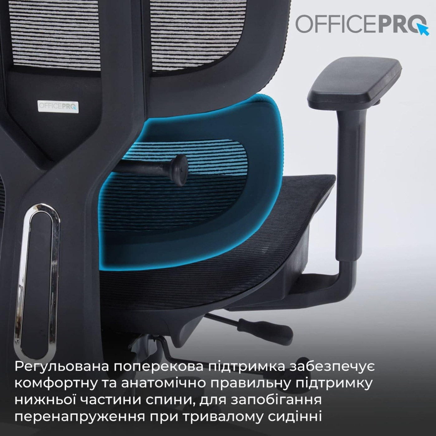 Офісне крісло OfficePro OC680B Black (OC680B)