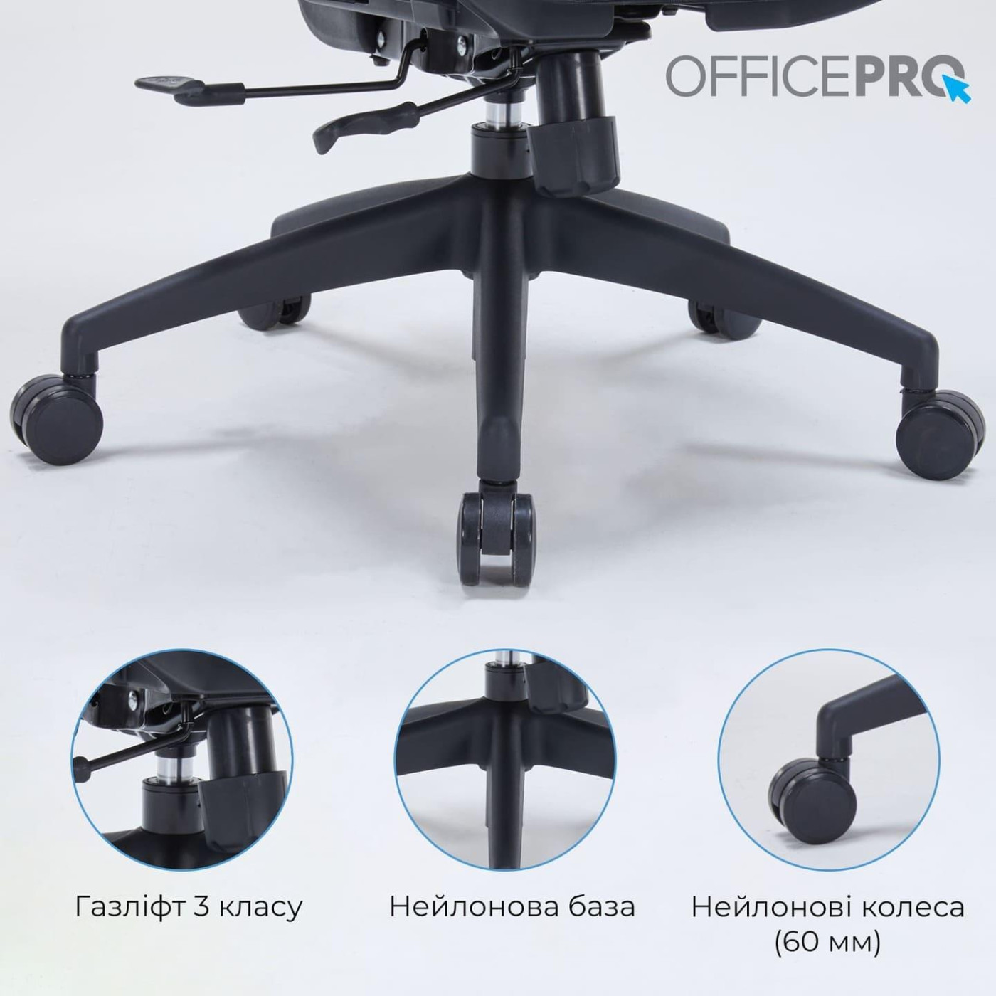 Офісне крісло OfficePro OC680B Black (OC680B)
