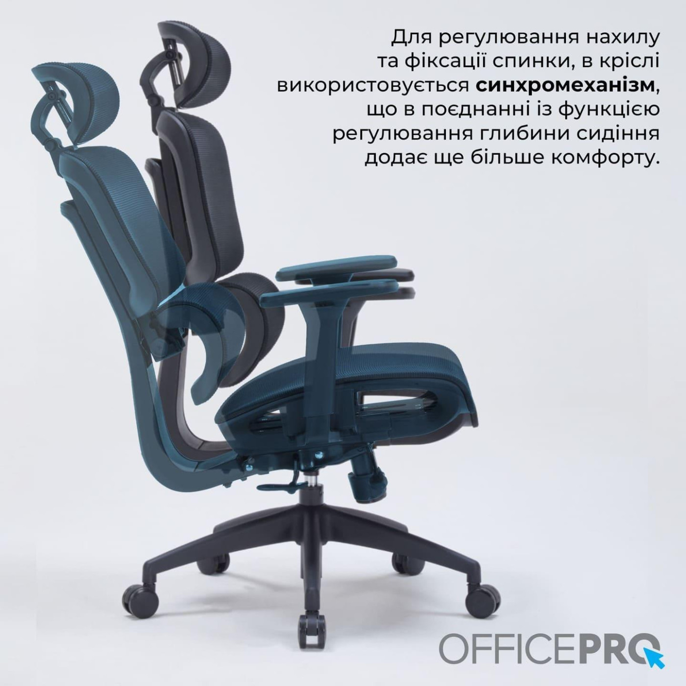 Офісне крісло OfficePro OC680B Black (OC680B)