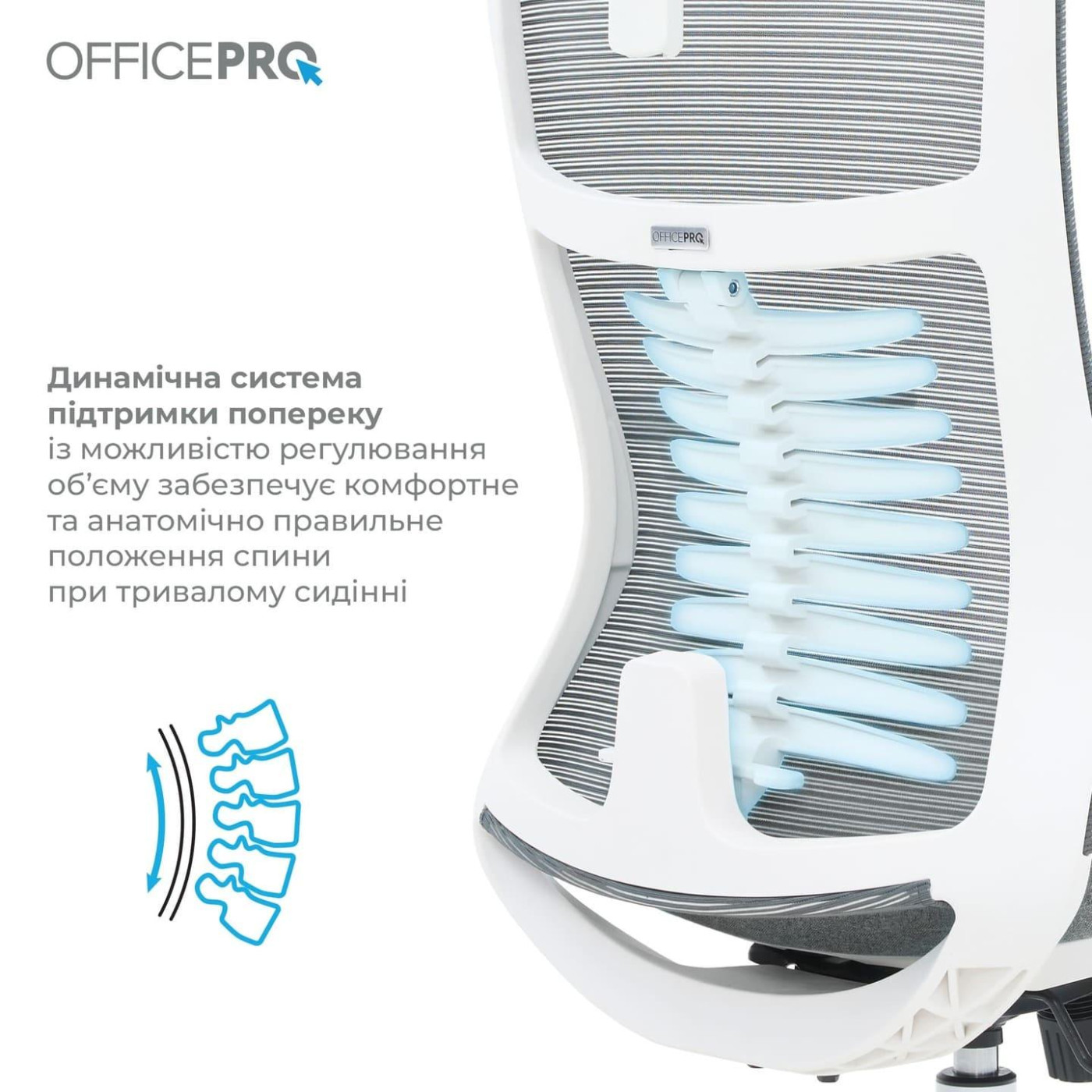 Офисное кресло OfficePro Balance OC550-W-DG-DG (OC550-W-DG-DG)