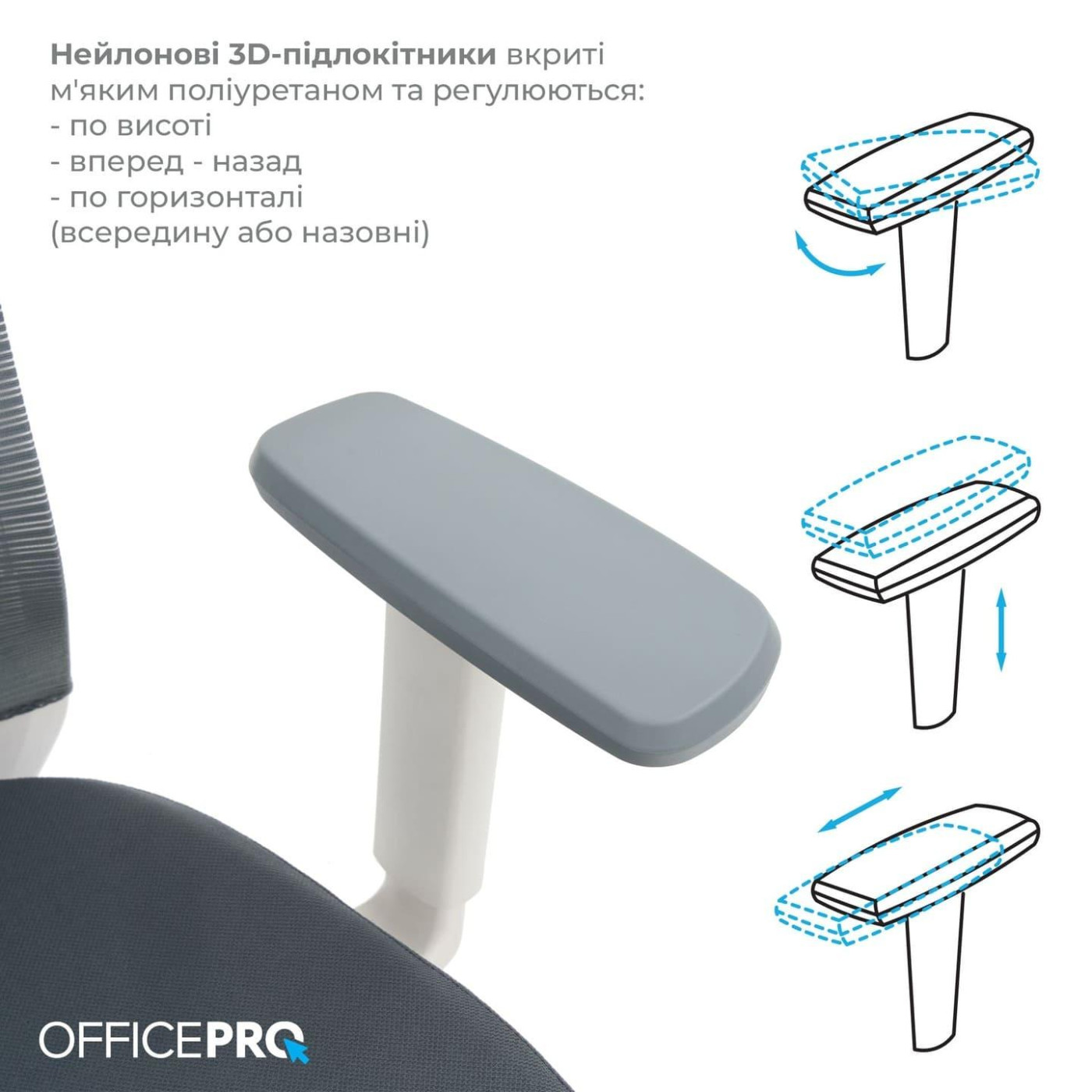 Офисное кресло OfficePro Balance OC550-W-DG-DG (OC550-W-DG-DG)