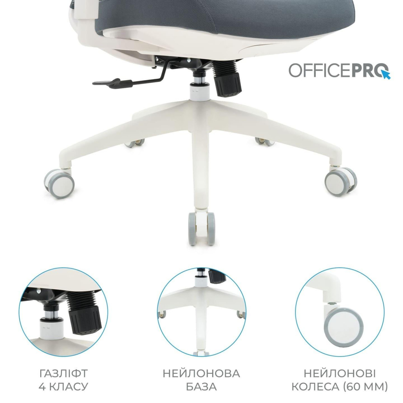 Офісне крісло OfficePro Balance OC550-W-DG-OR (OC550-W-DG-OR)