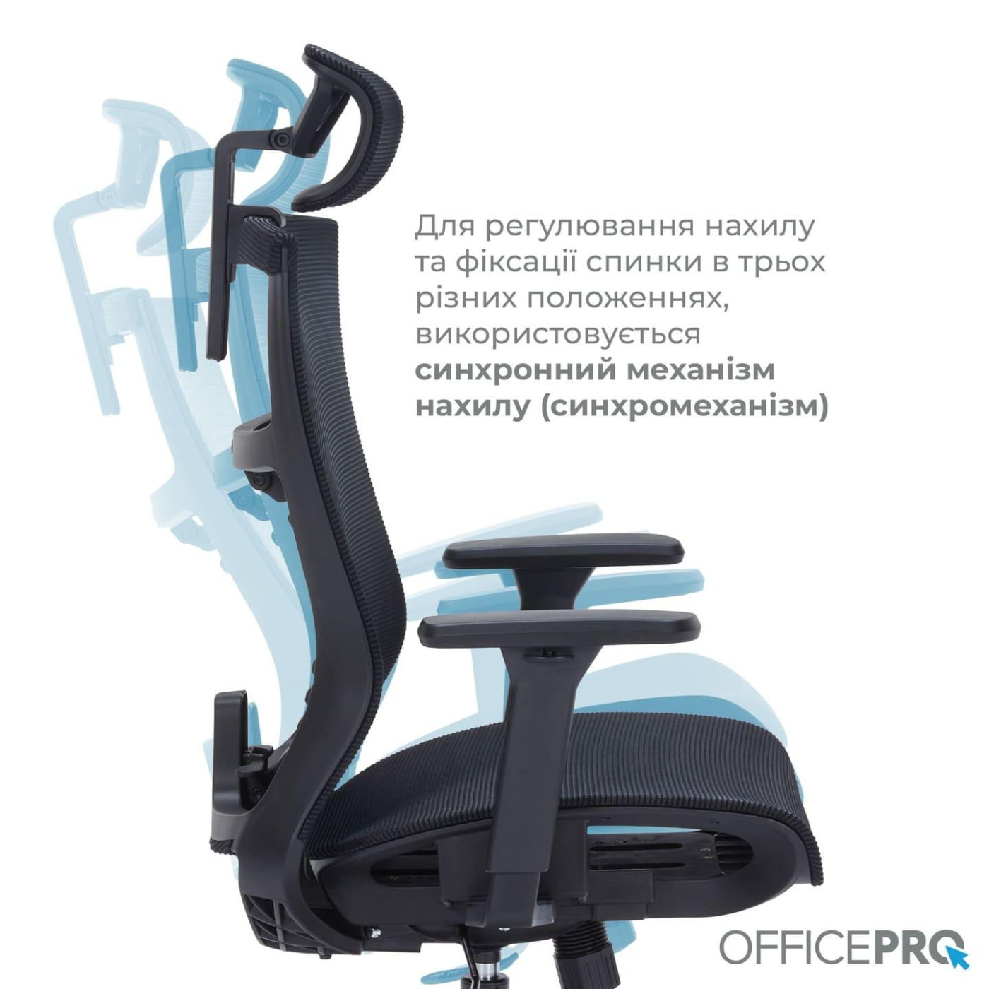 Офисное кресло OfficePro Balance OC620-B-B-B (OC620-B-B-B)