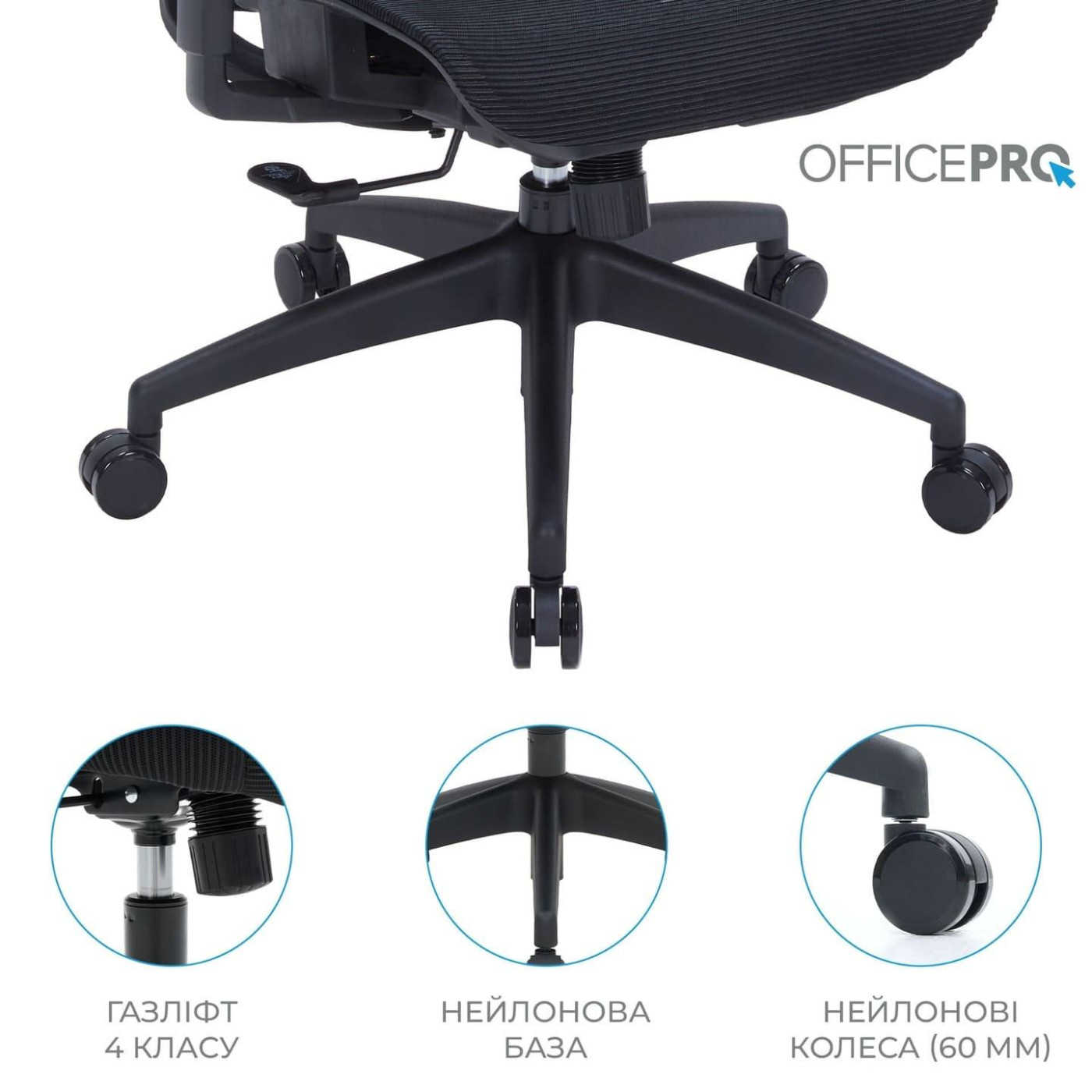 Офисное кресло OfficePro Balance OC620-B-B-B (OC620-B-B-B)