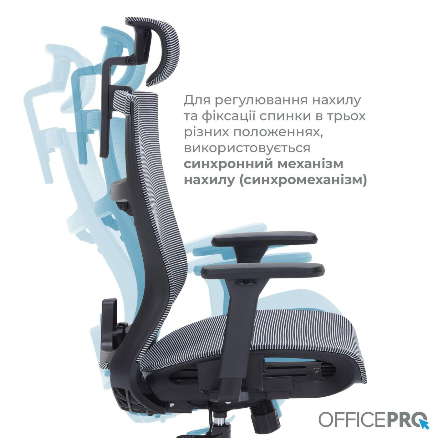Офисное кресло OfficePro Balance OC620-B-DG-DG (OC620-B-DG-DG)