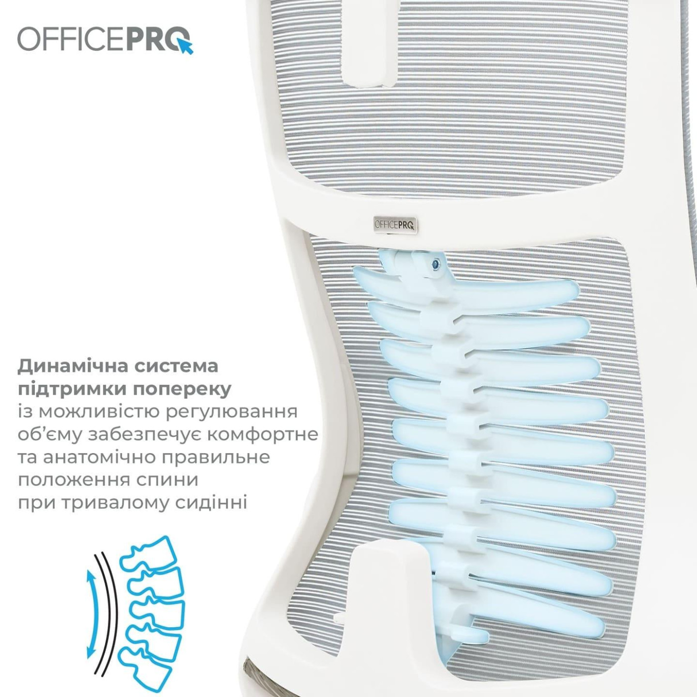 Офисное кресло OfficePro Balance OC620-W-LG-LG (OC620-W-LG-LG)