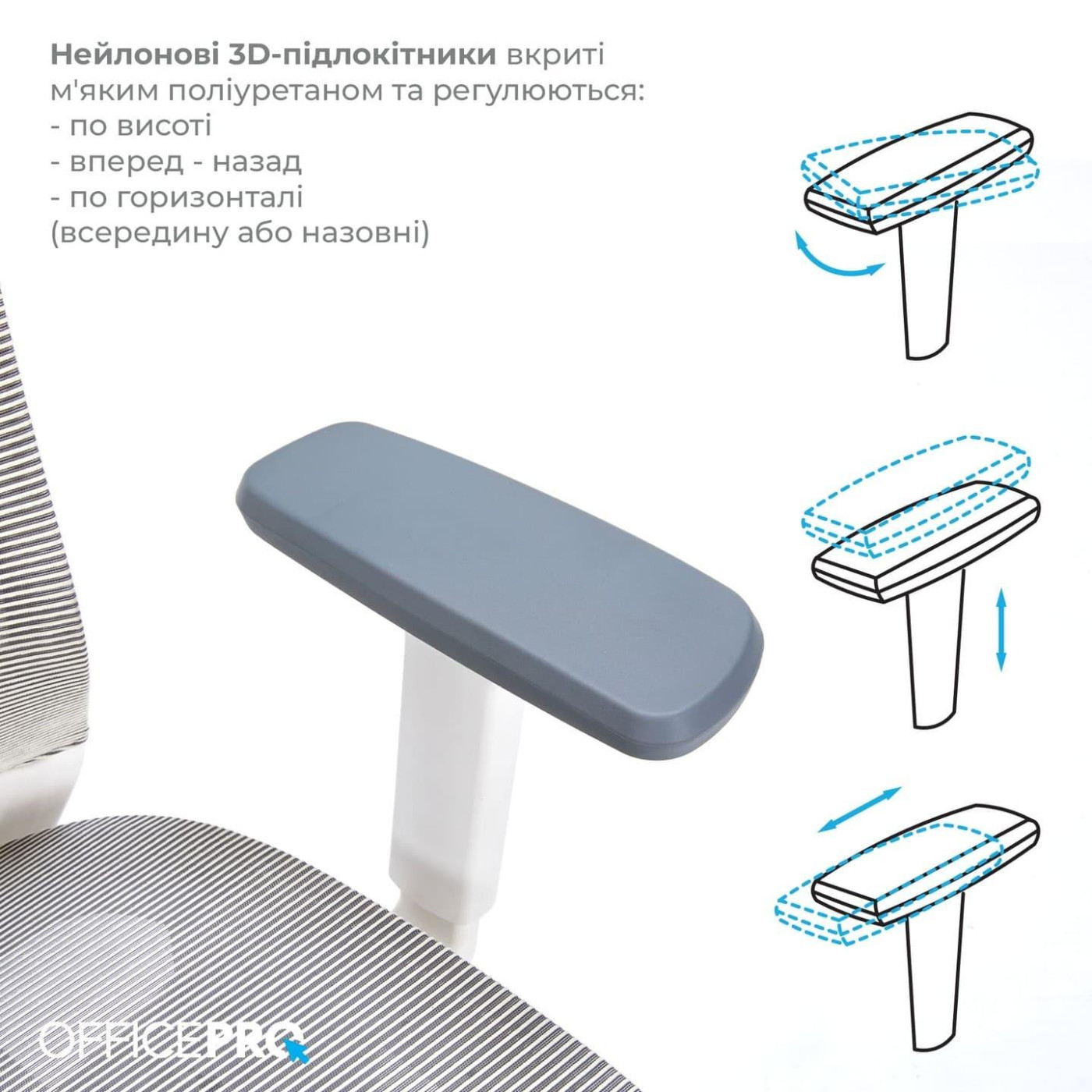 Офисное кресло OfficePro Balance OC620-W-LG-LG (OC620-W-LG-LG)